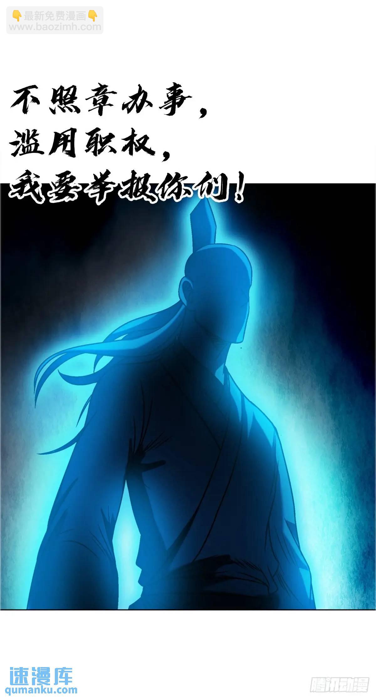 1573  隐仙派11