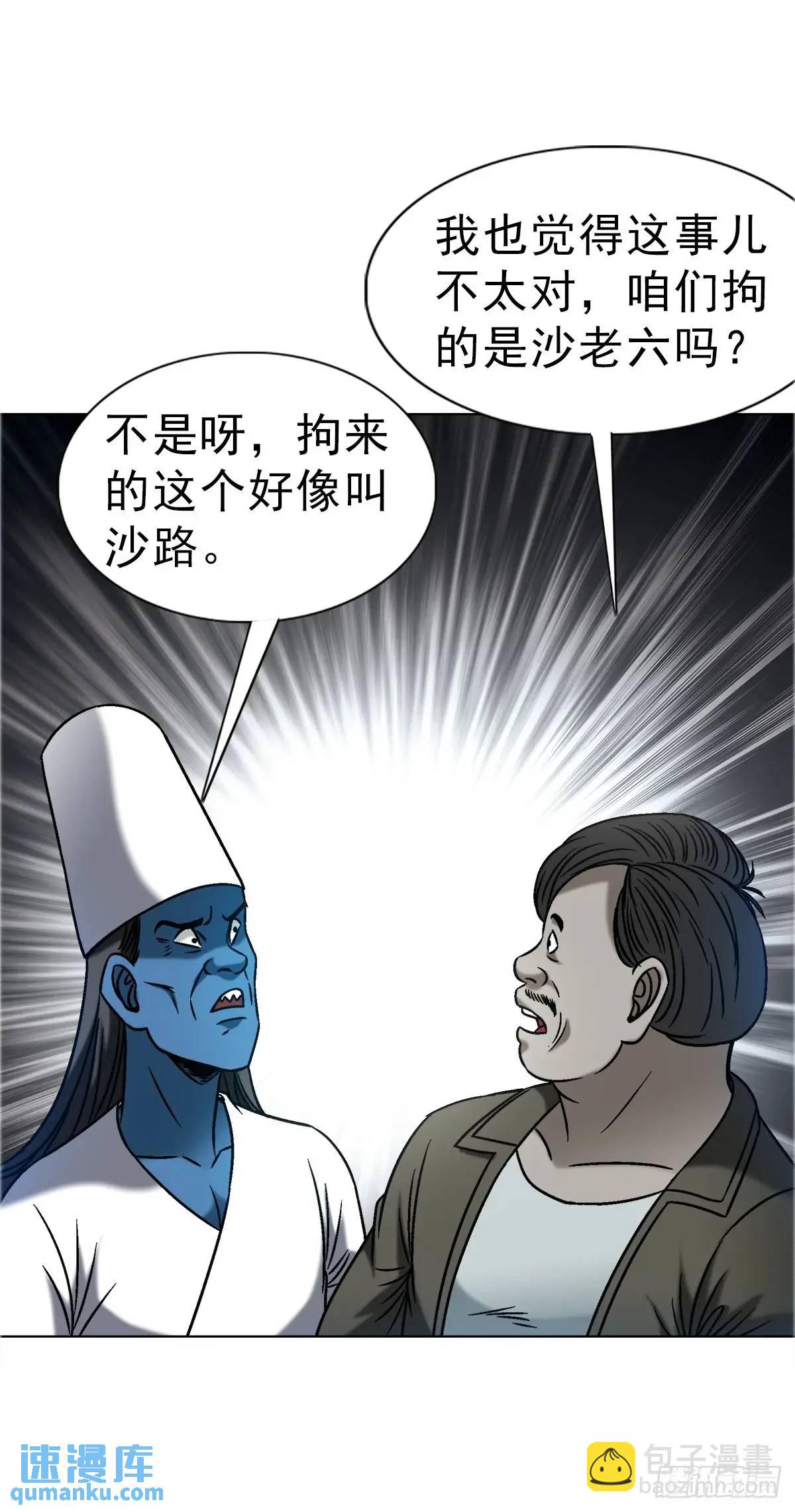 1573  隐仙派14