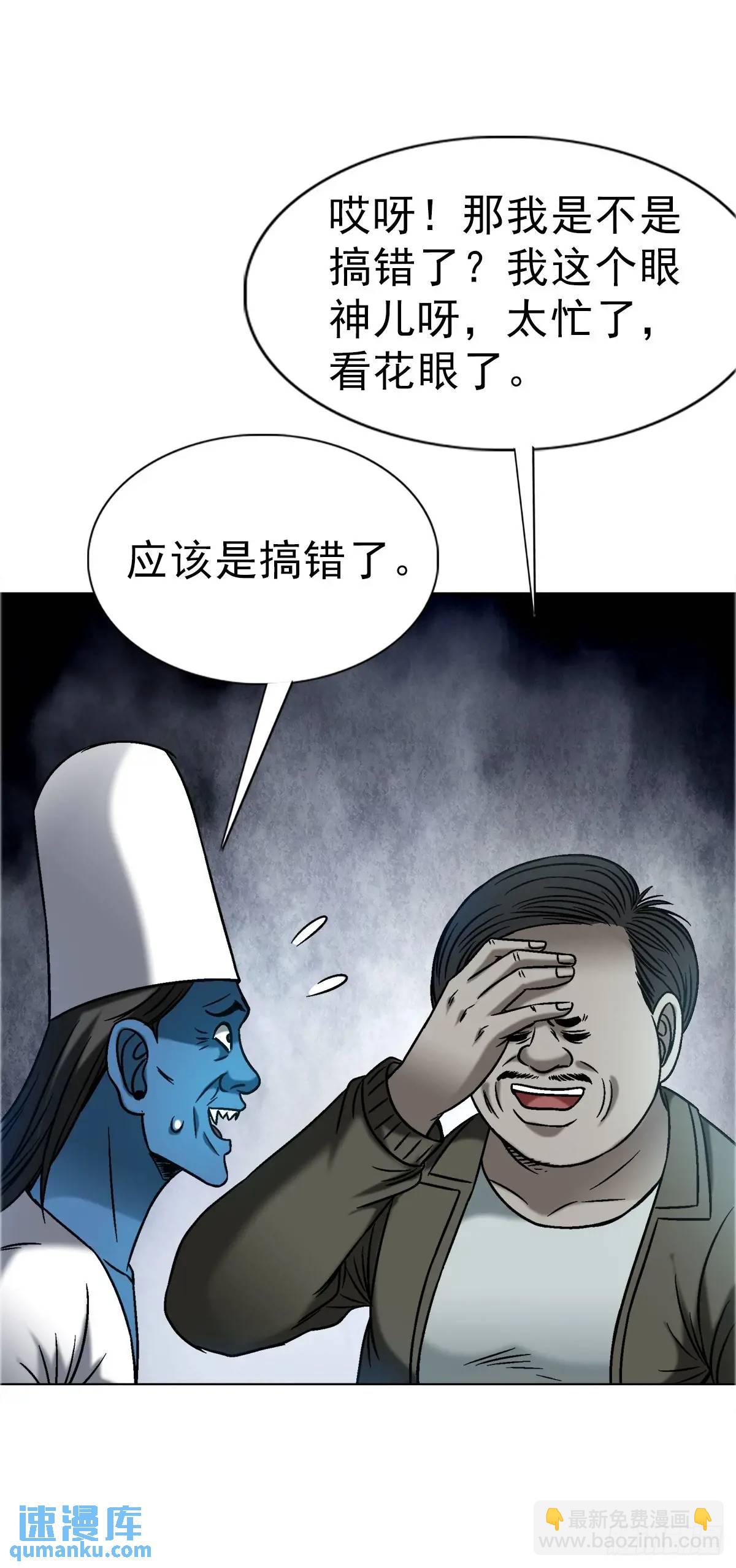 1573  隐仙派15