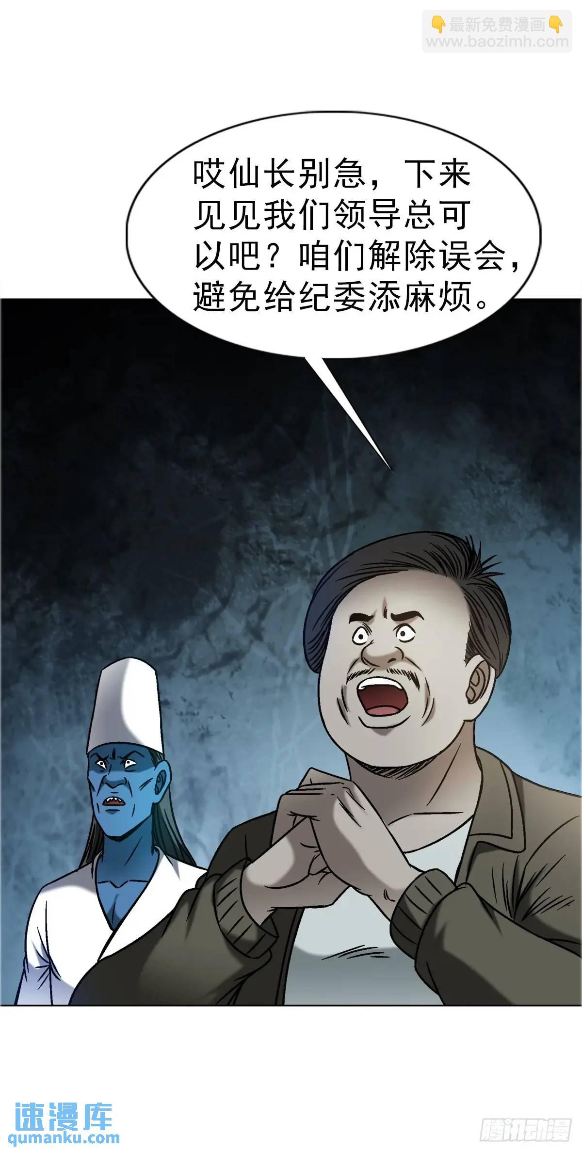 1573  隐仙派18