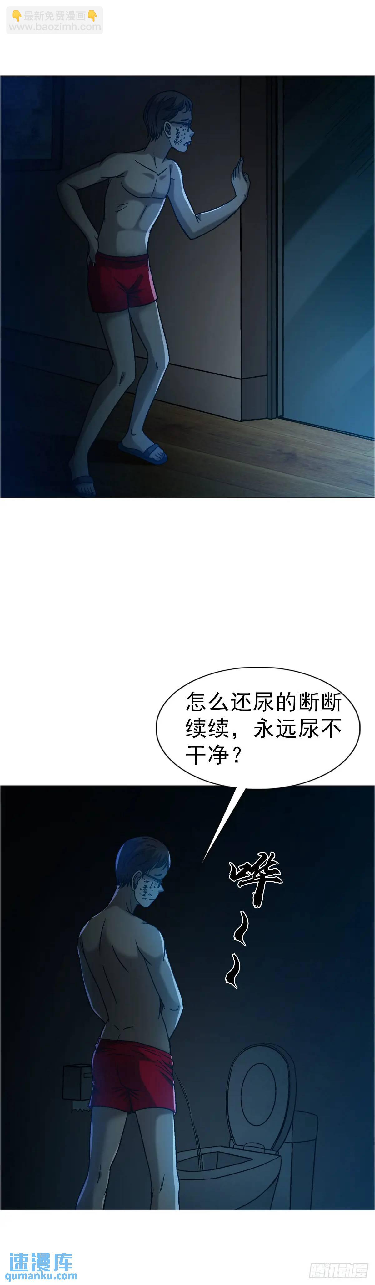1573  隐仙派23