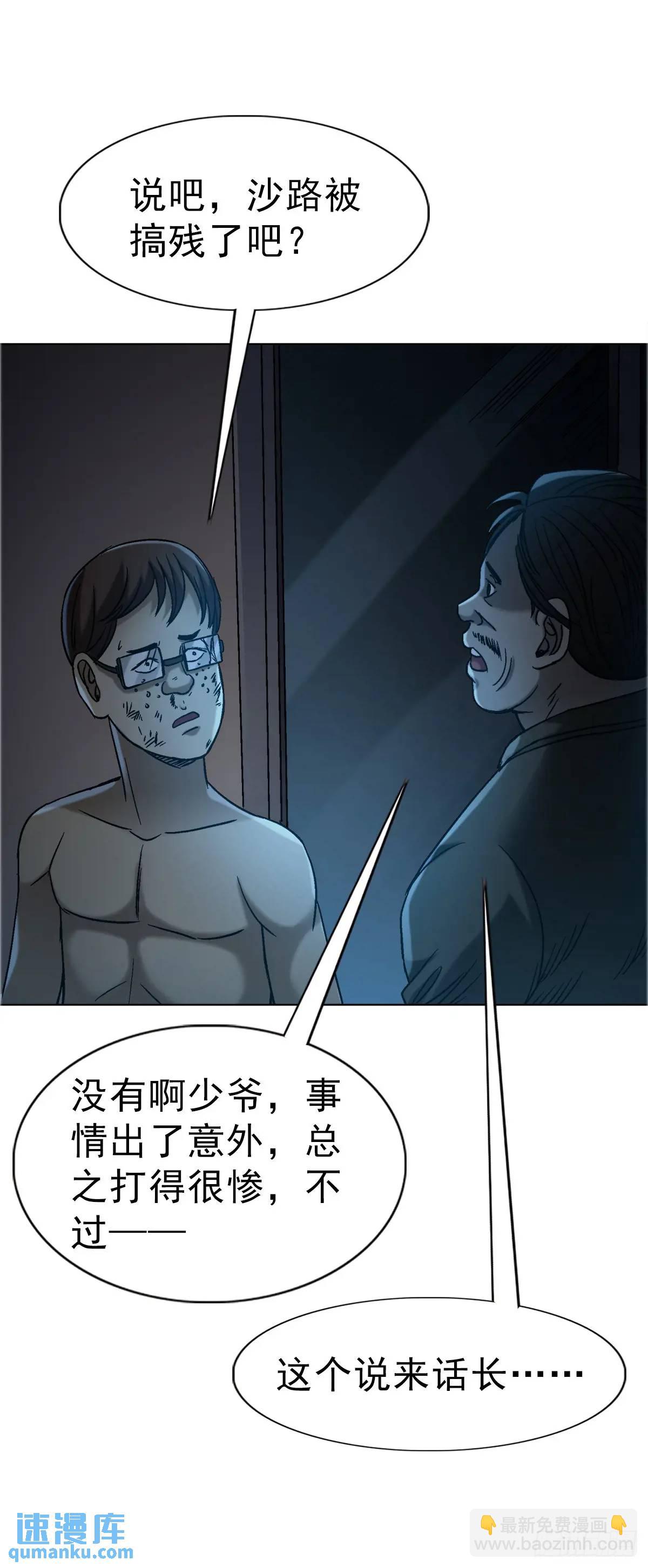 1573  隐仙派26
