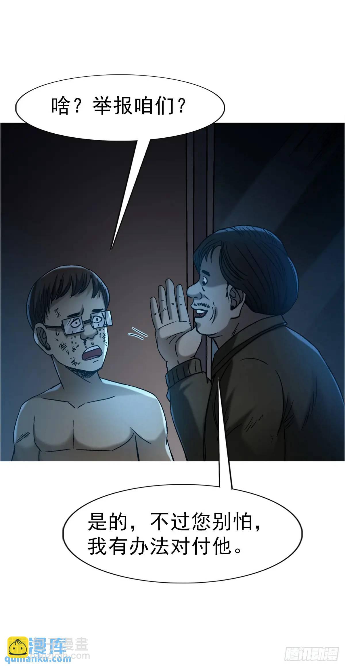 1573  隐仙派27