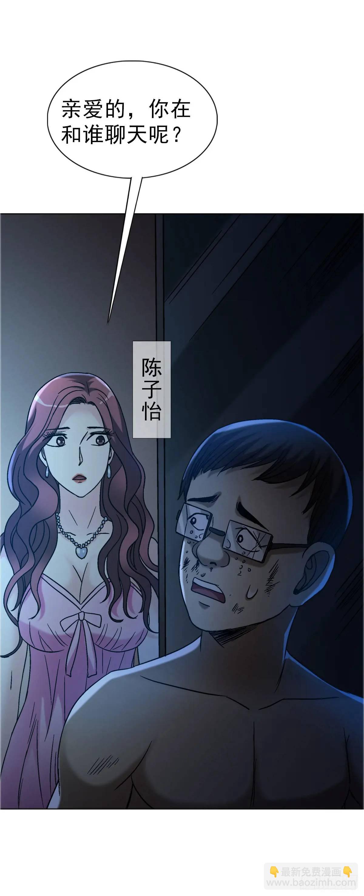 1573  隐仙派28
