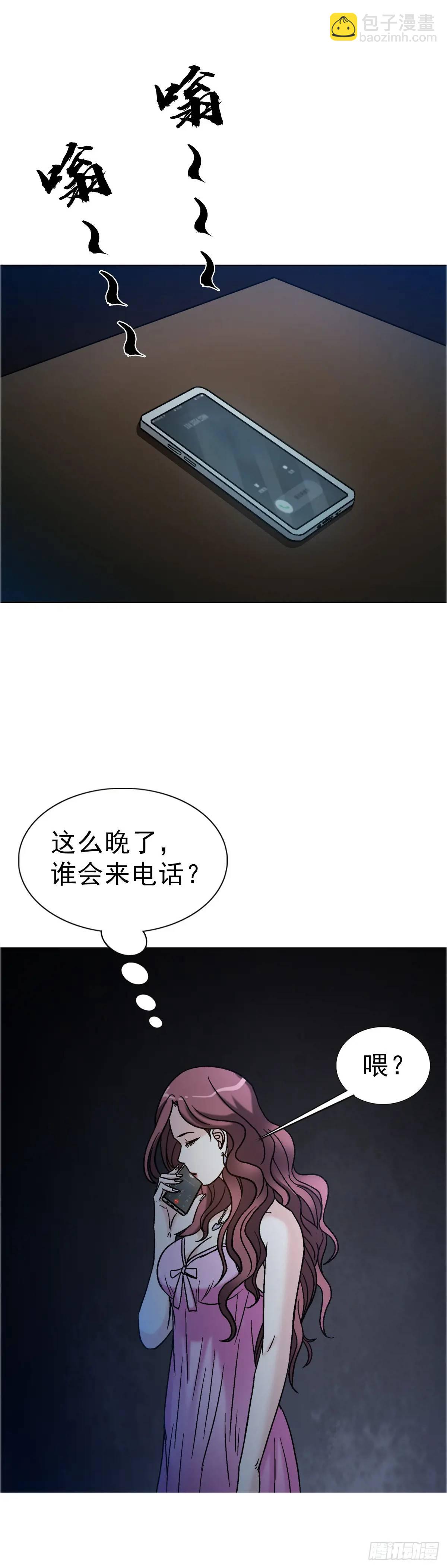 1573  隐仙派34