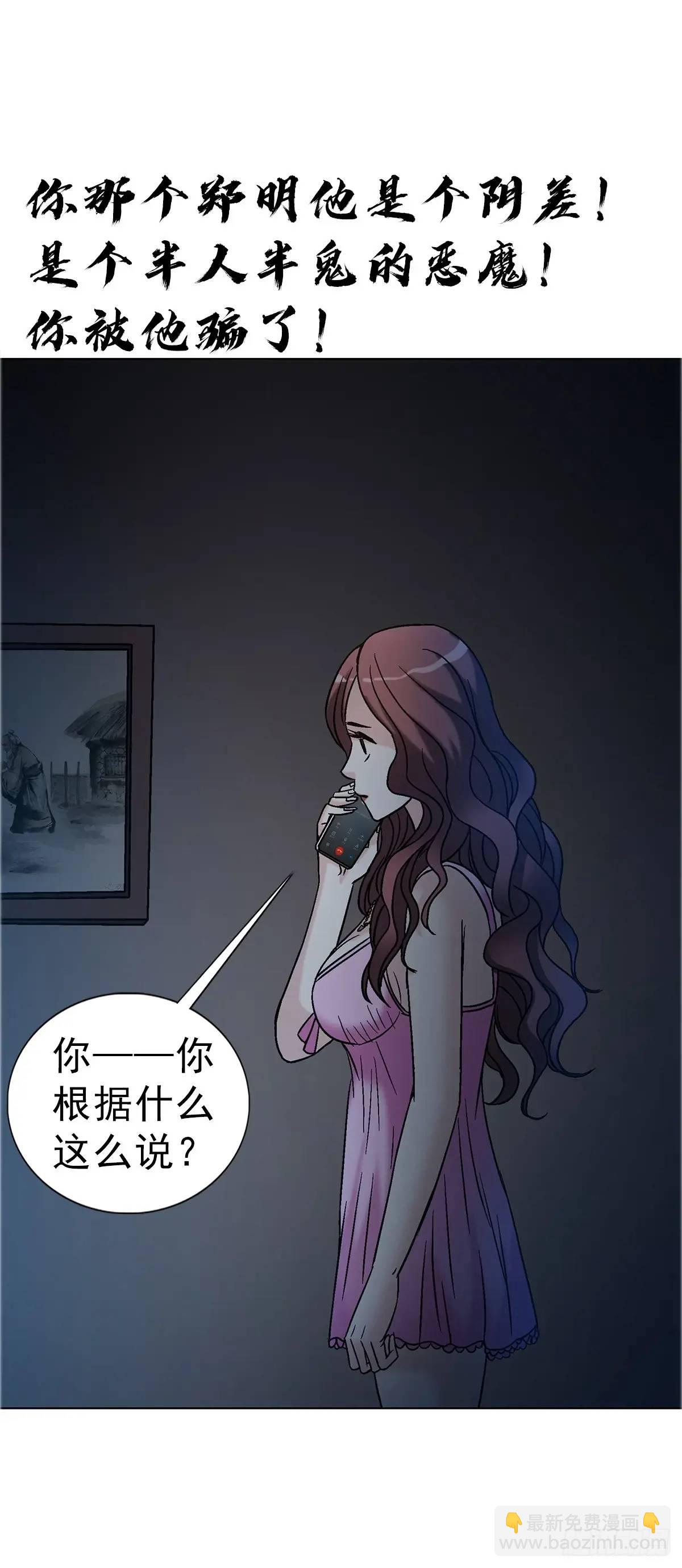 1573  隐仙派36
