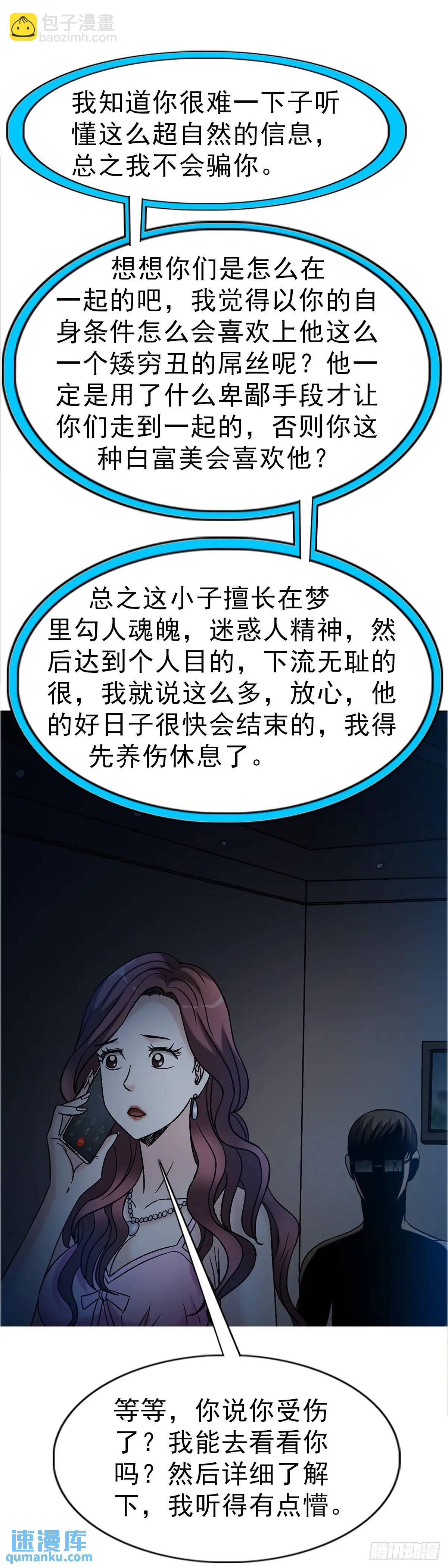 1573  隐仙派38
