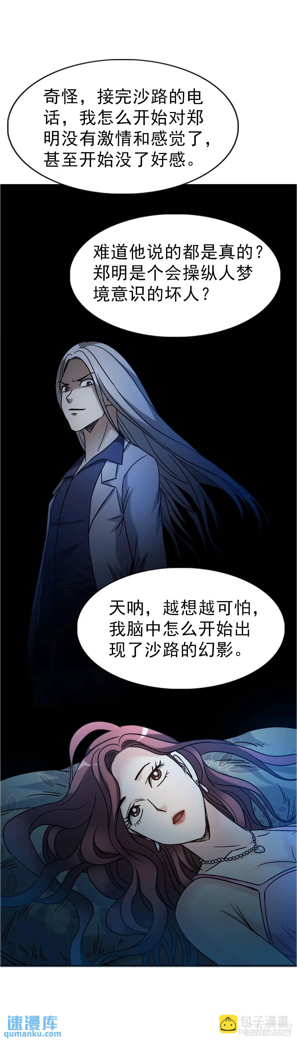 1573  隐仙派42