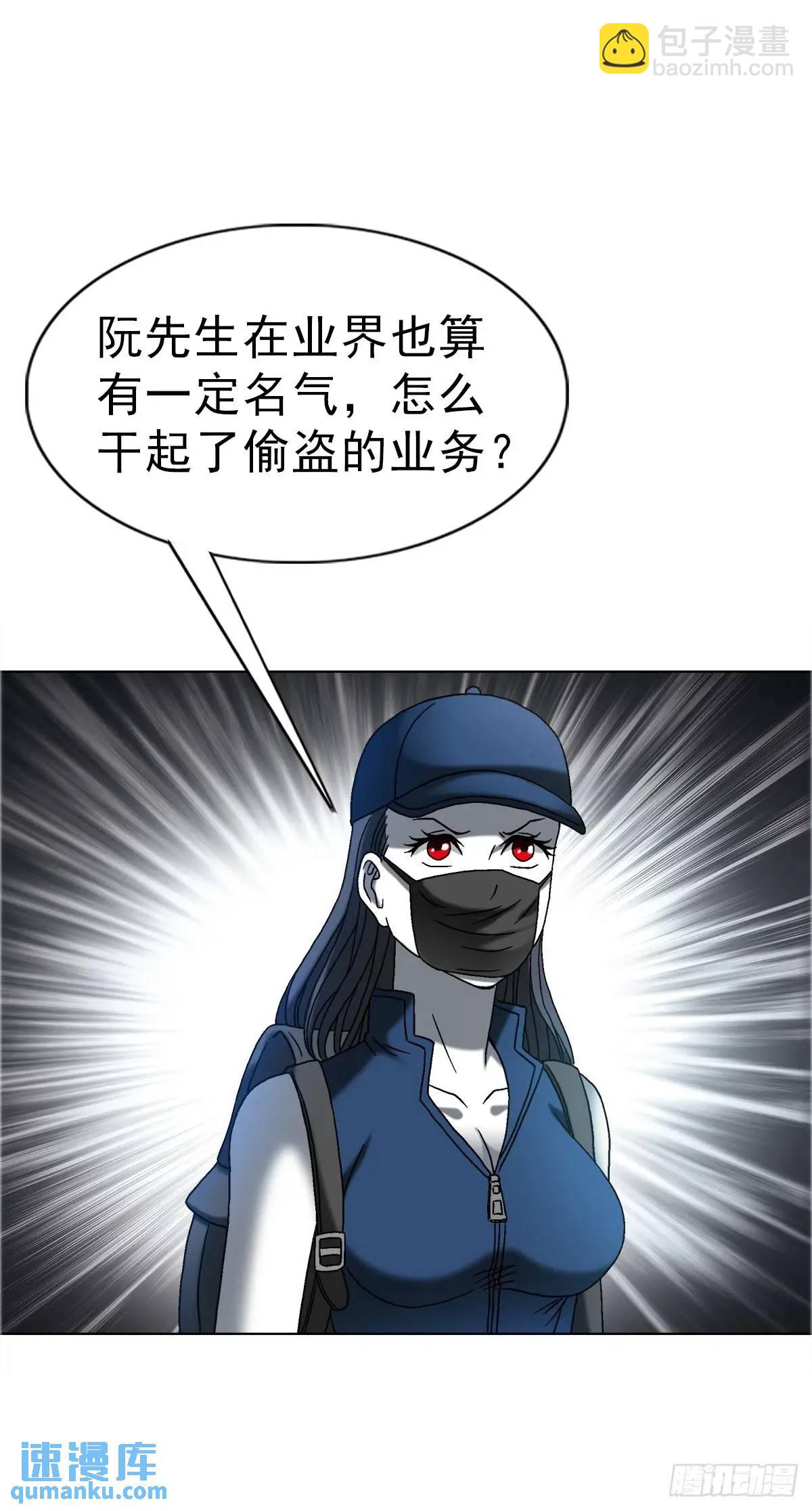 1573  隐仙派54