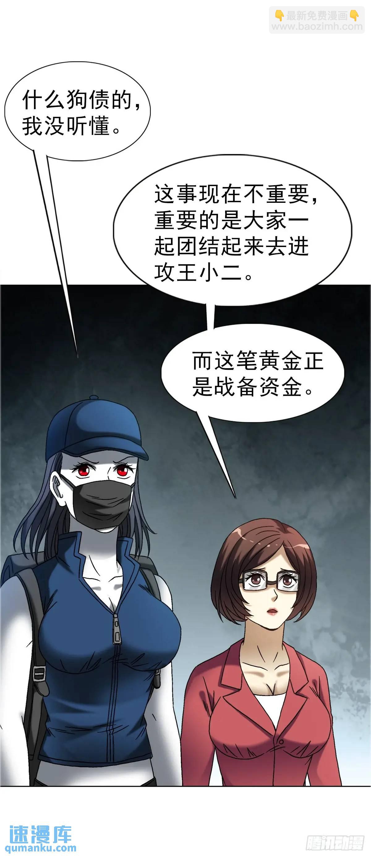 1573  隐仙派56
