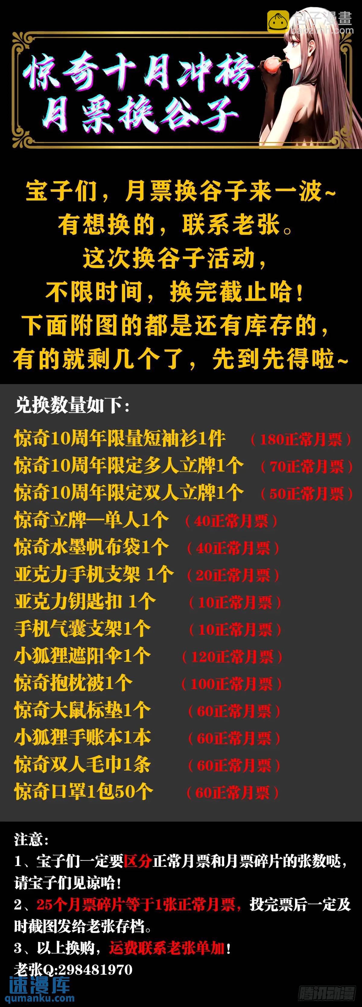 1573  隐仙派59