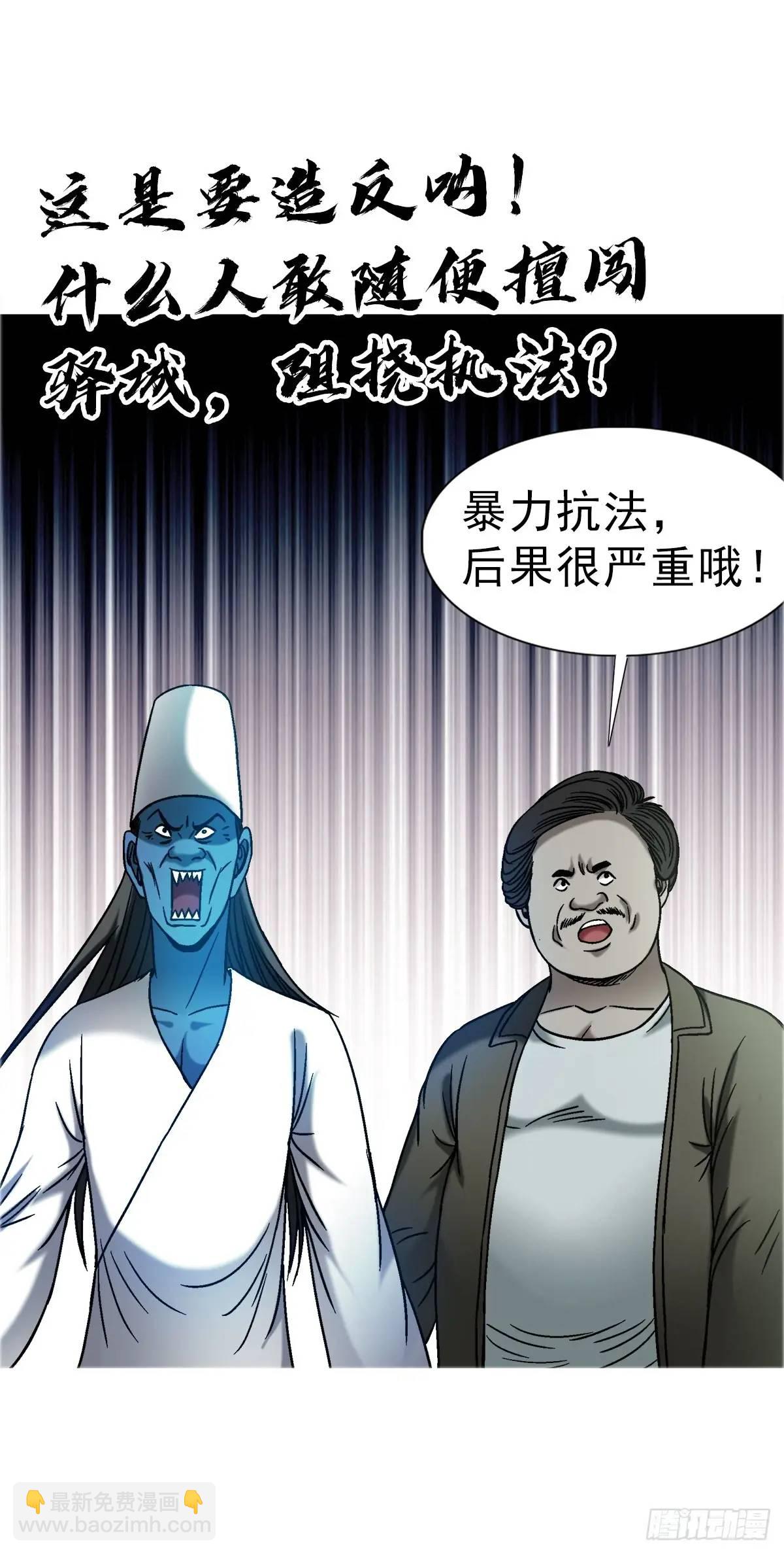 1573  隐仙派6