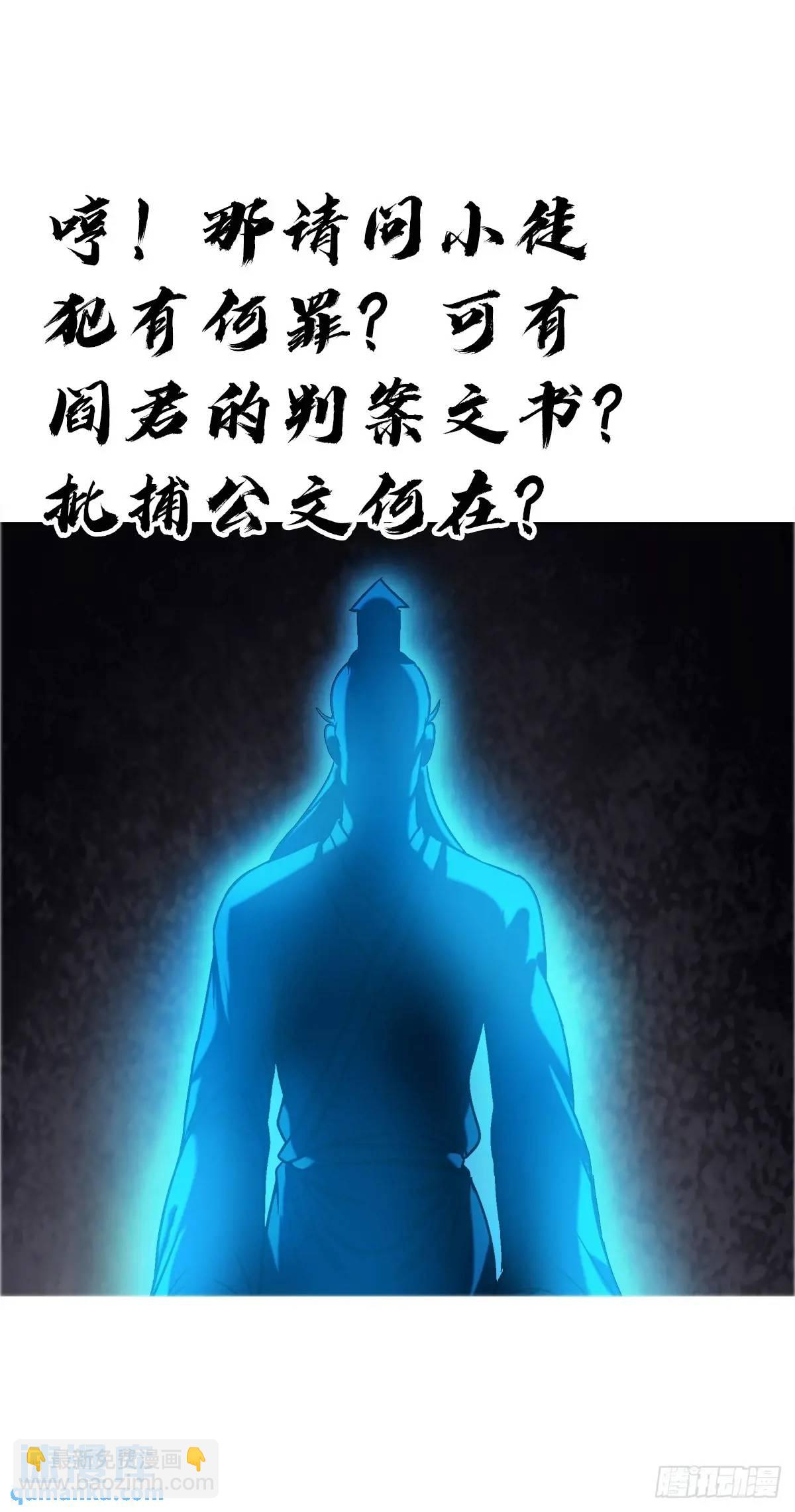 1573  隐仙派9