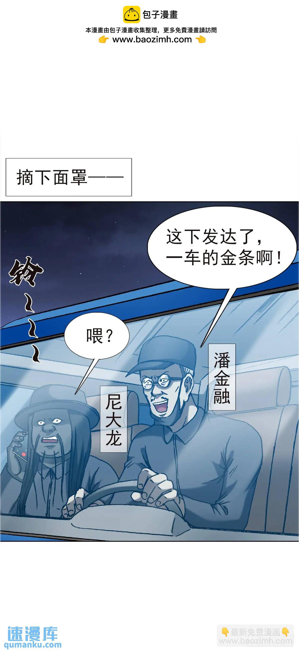 1576 两头吃1