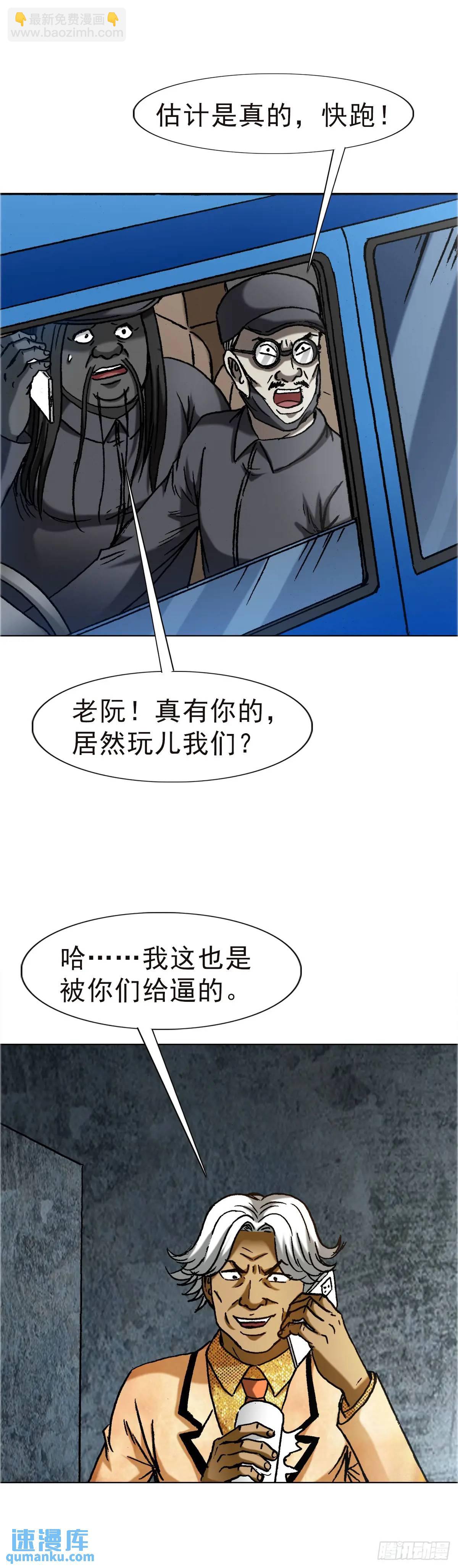 1576 两头吃14