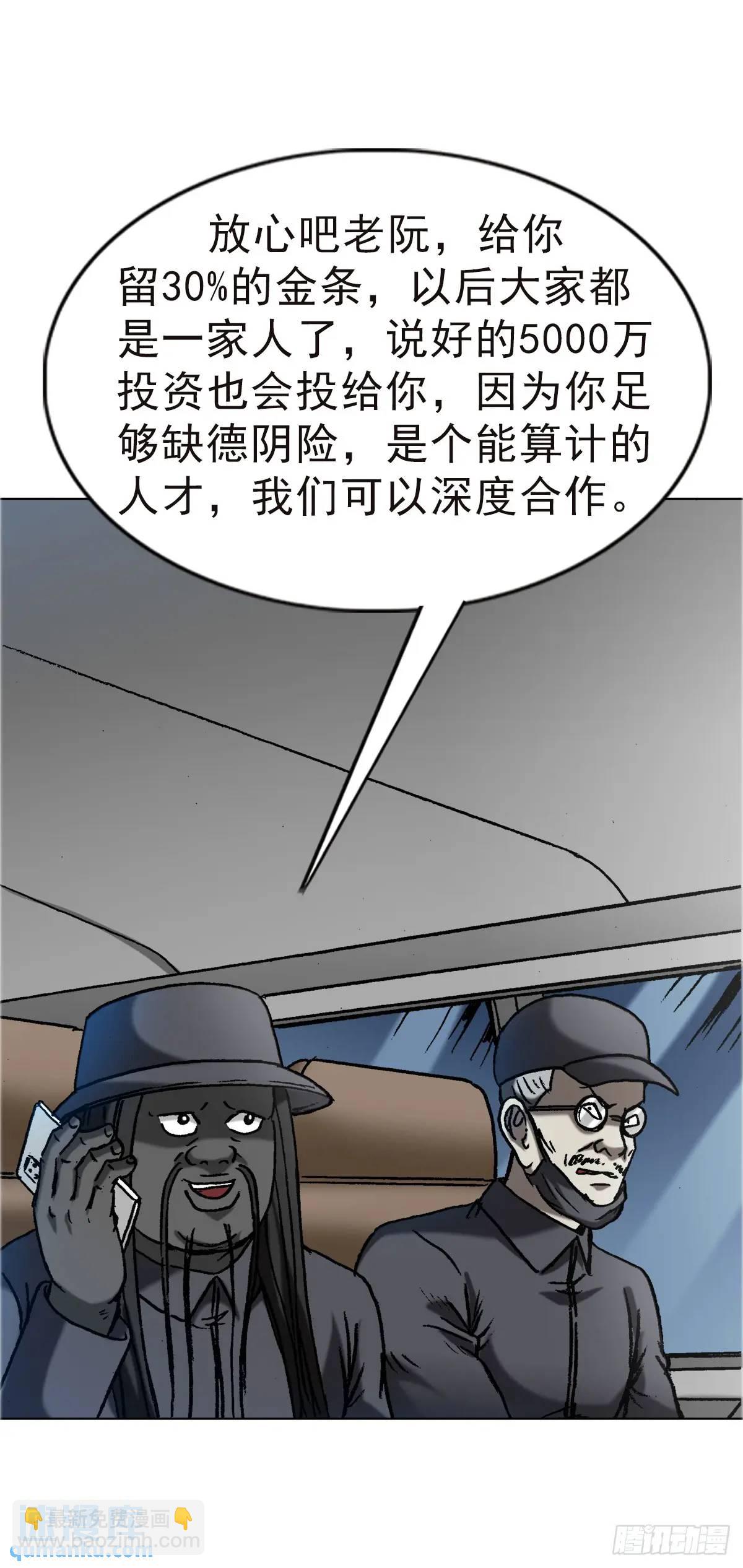 1576 两头吃15
