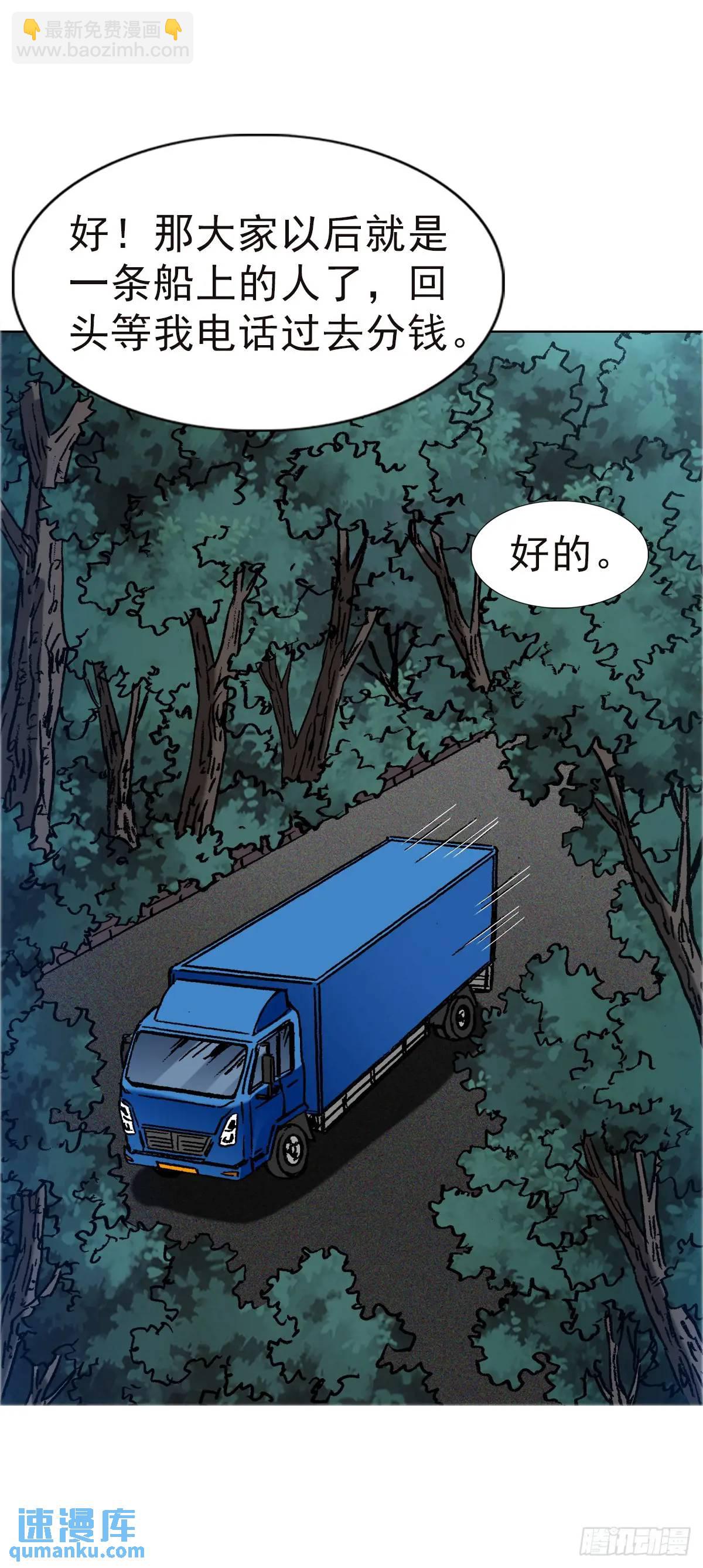 1576 两头吃16