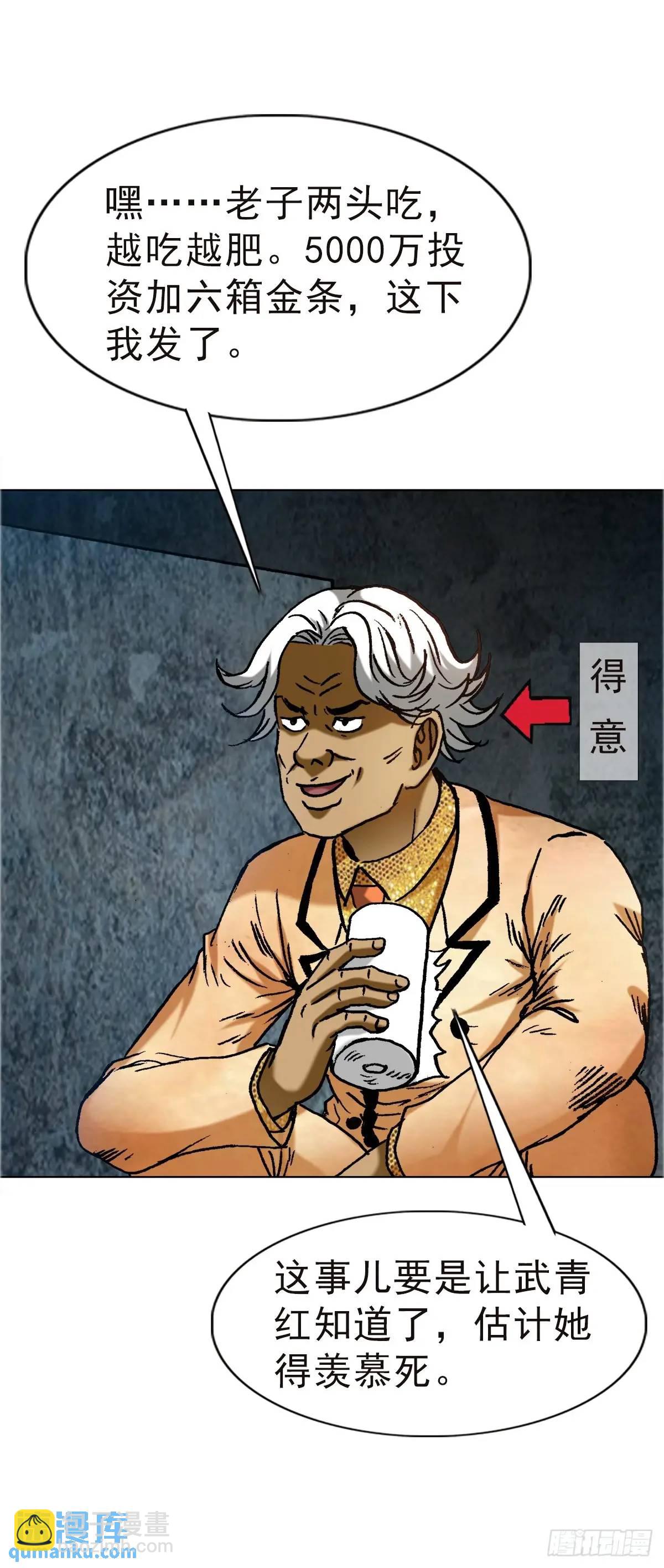 1576 两头吃17