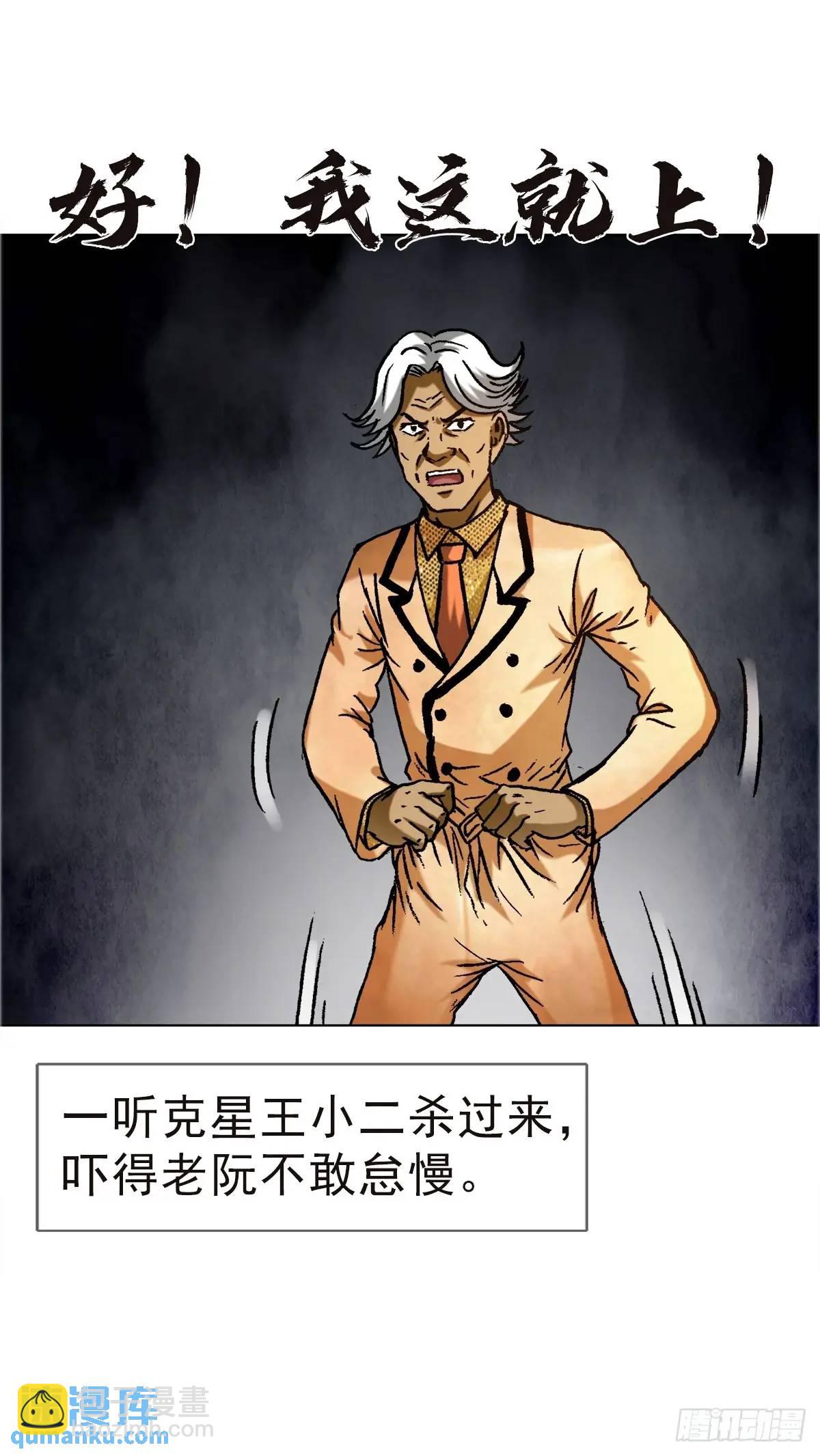 1576 两头吃19