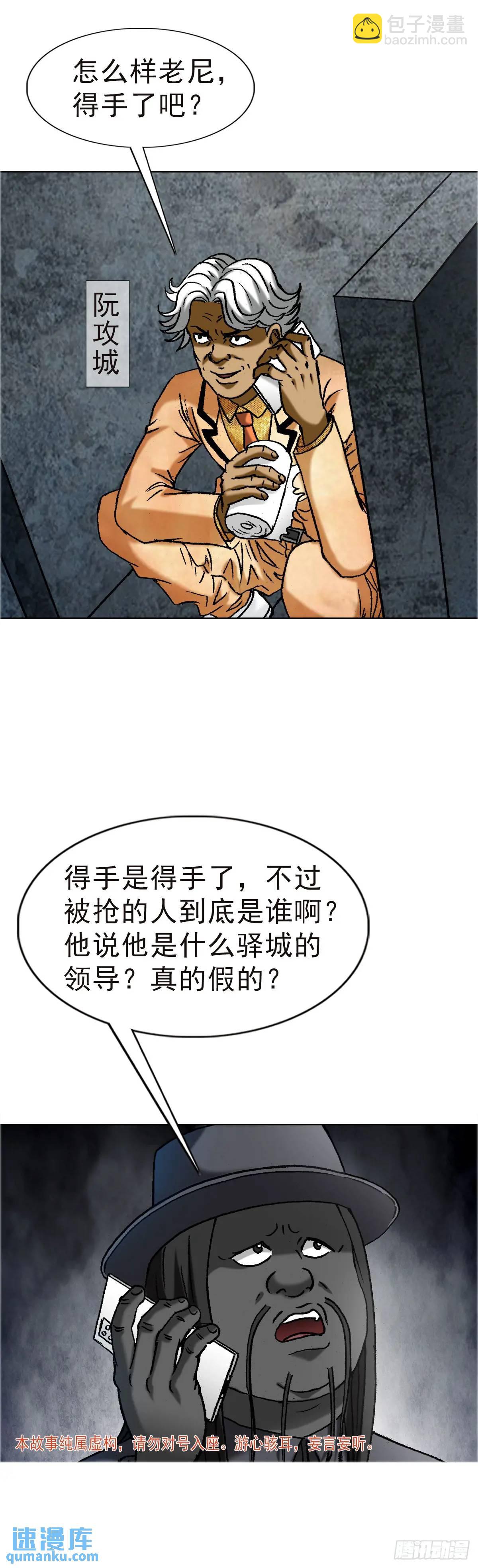 1576 两头吃2