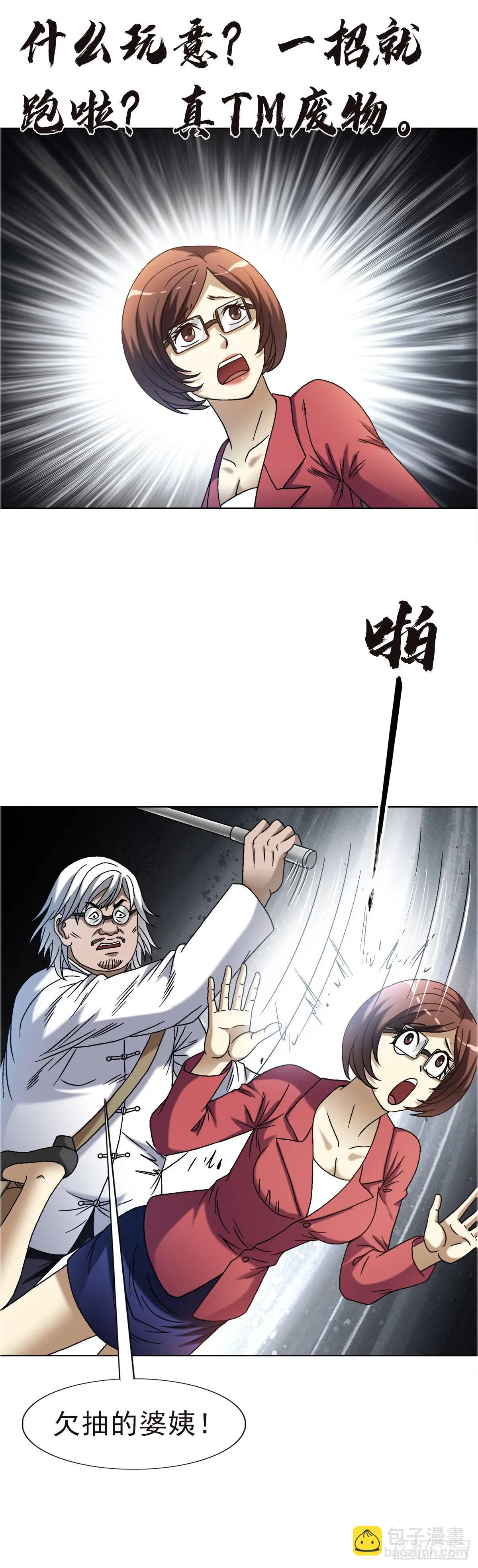1576 两头吃33