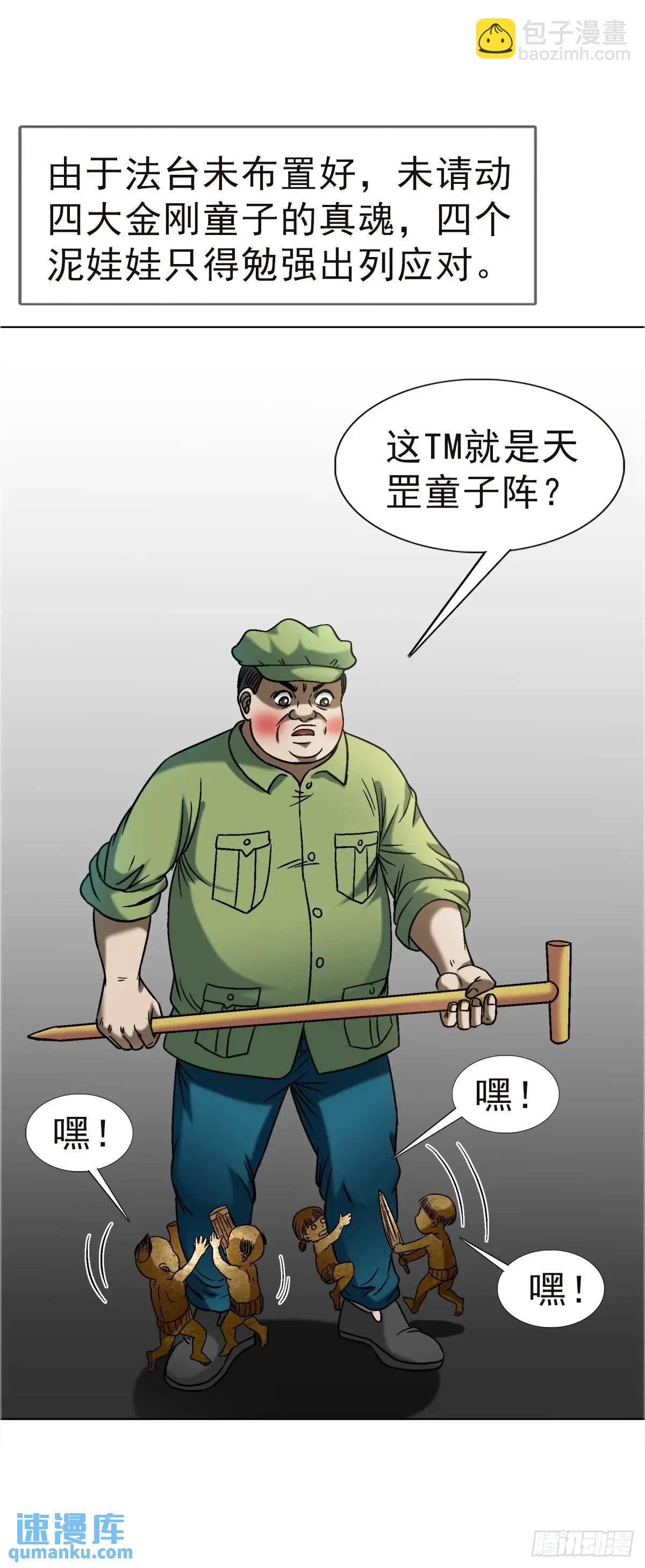 1576 两头吃39