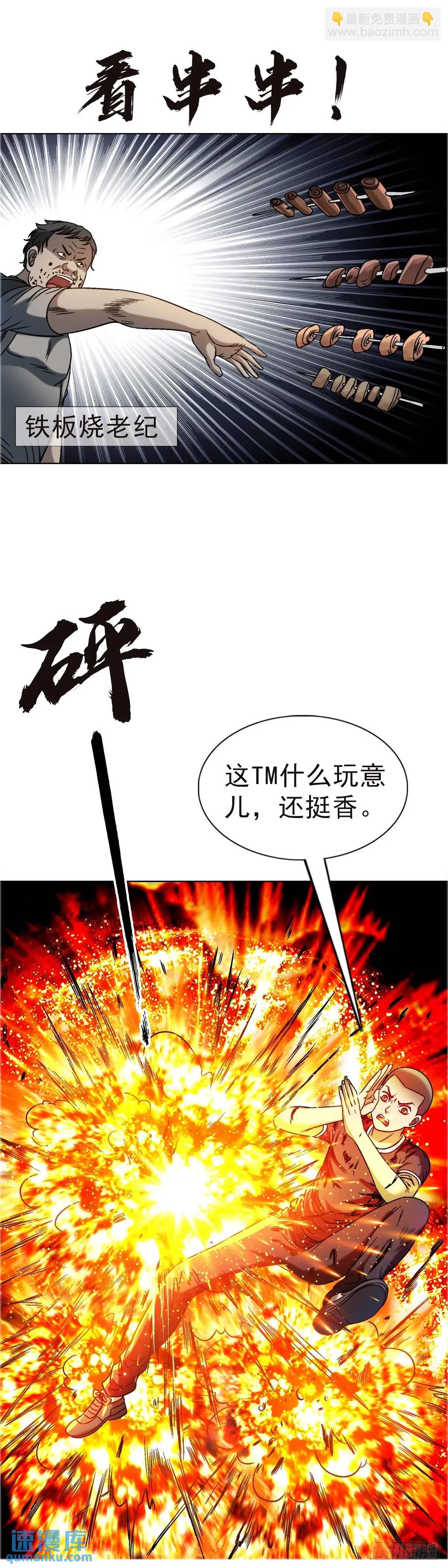 1576 两头吃45