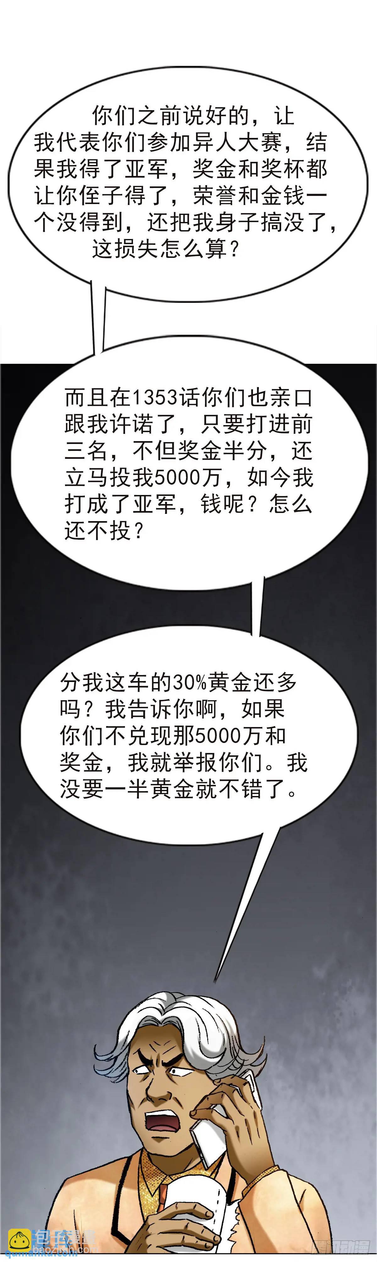 1576 两头吃5