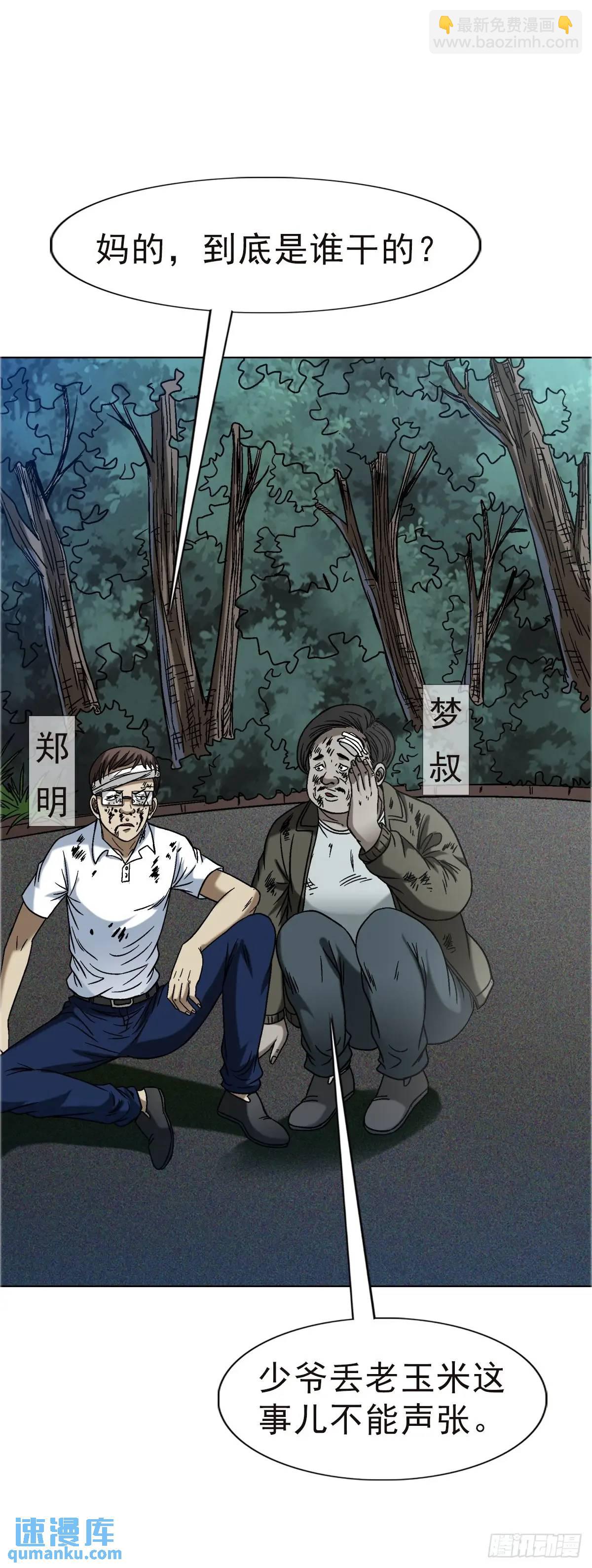 1576 两头吃52
