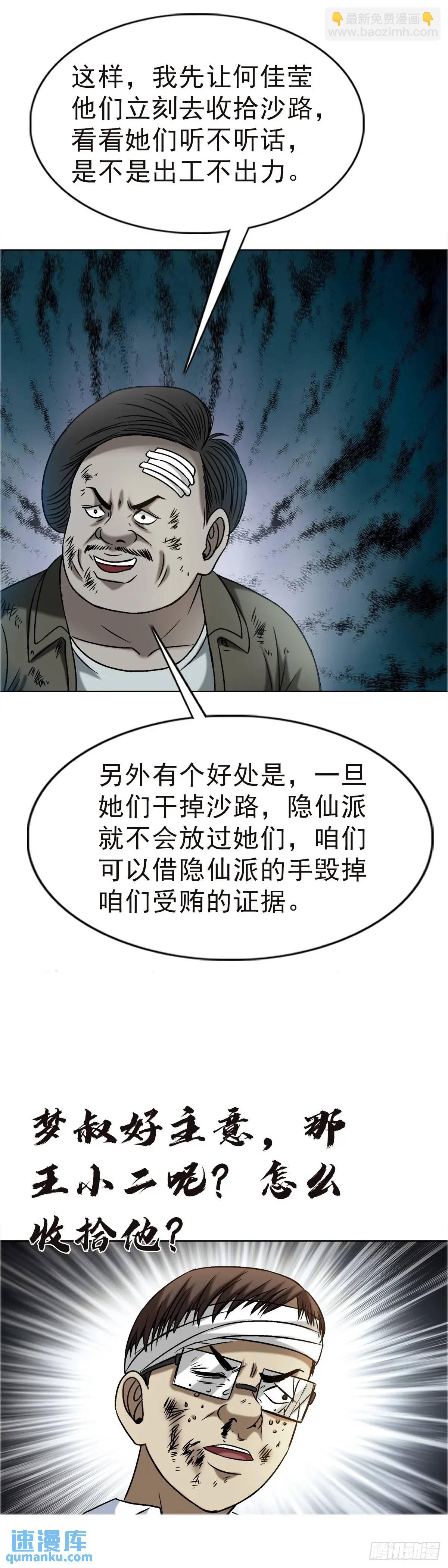 1576 两头吃56