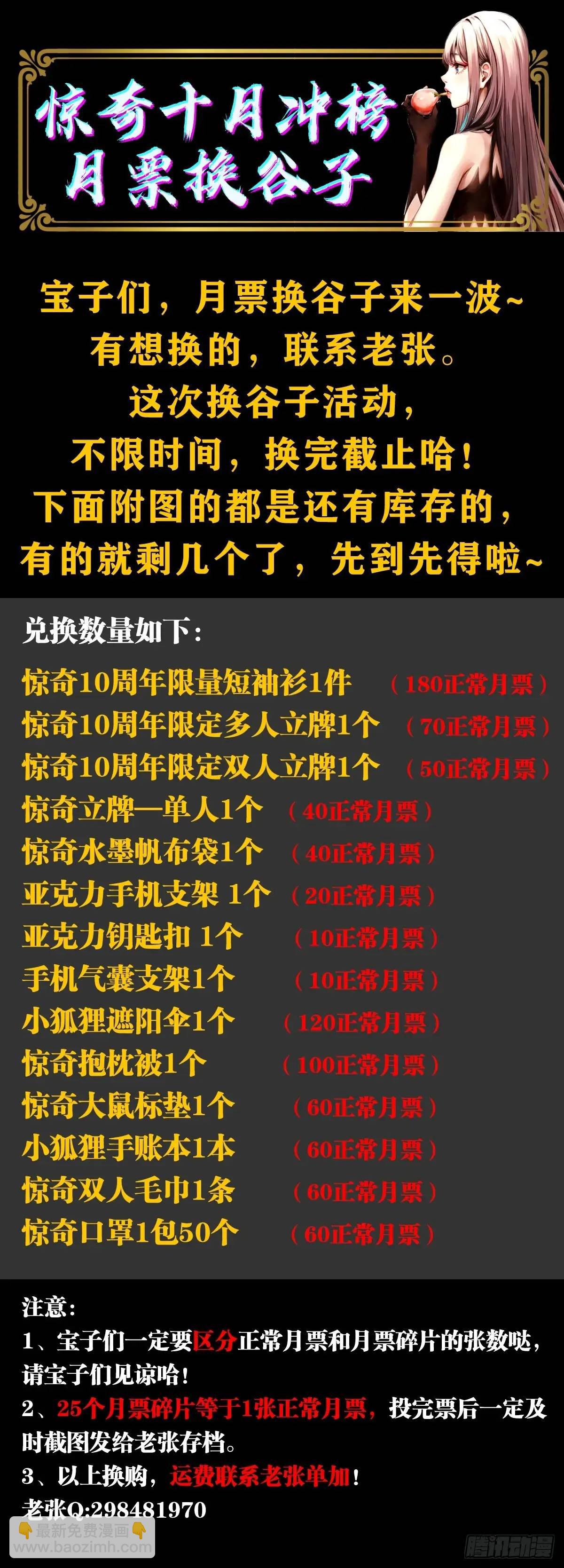 1576 两头吃57