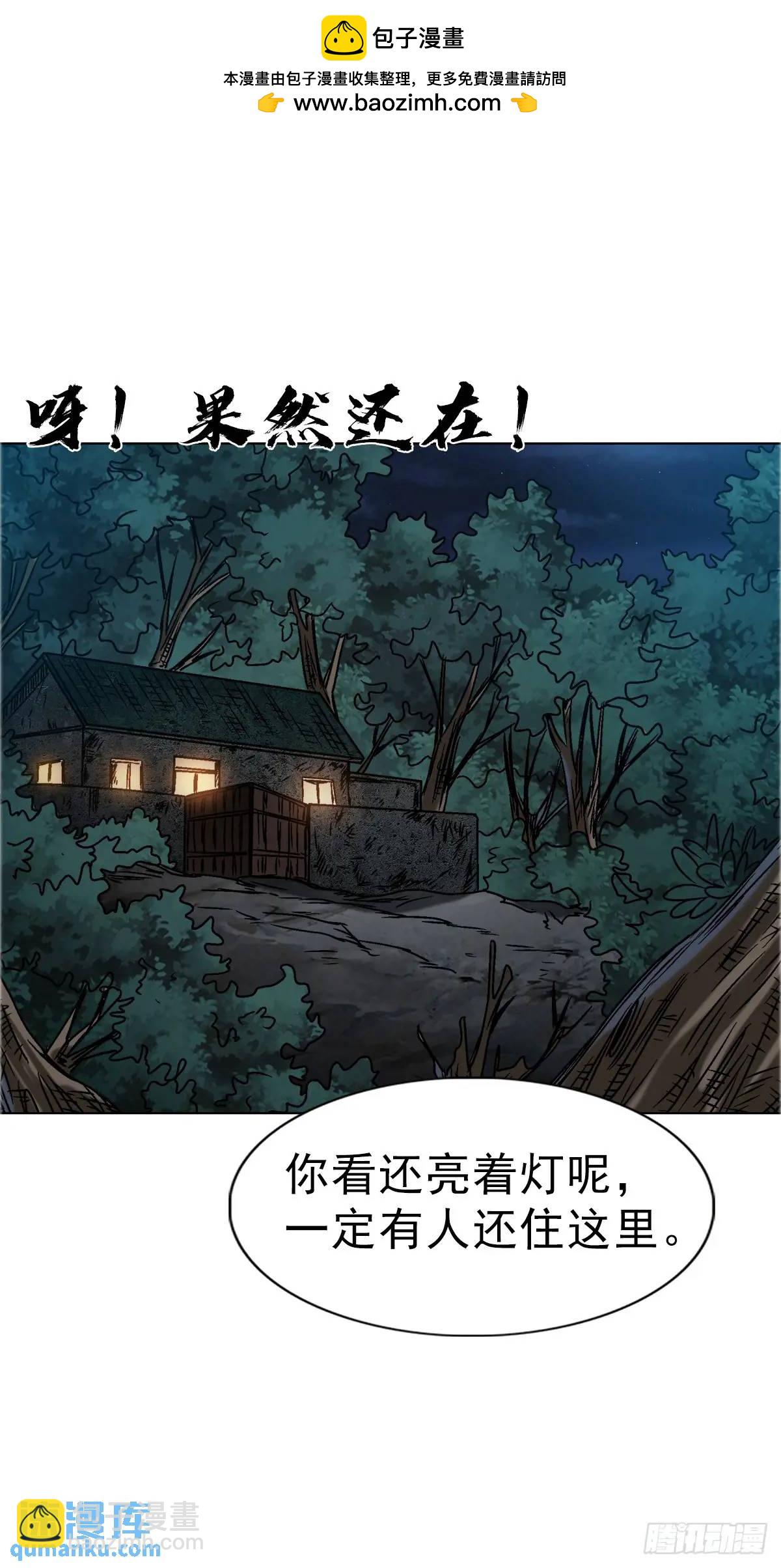 1577  偷食18