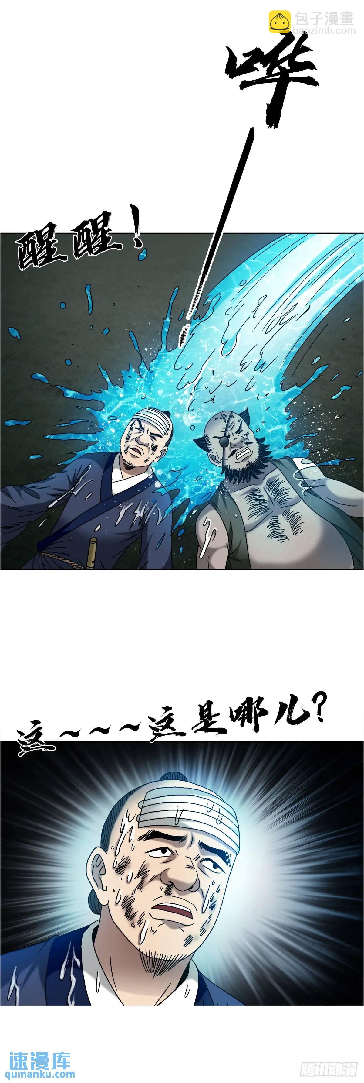 1577  偷食34