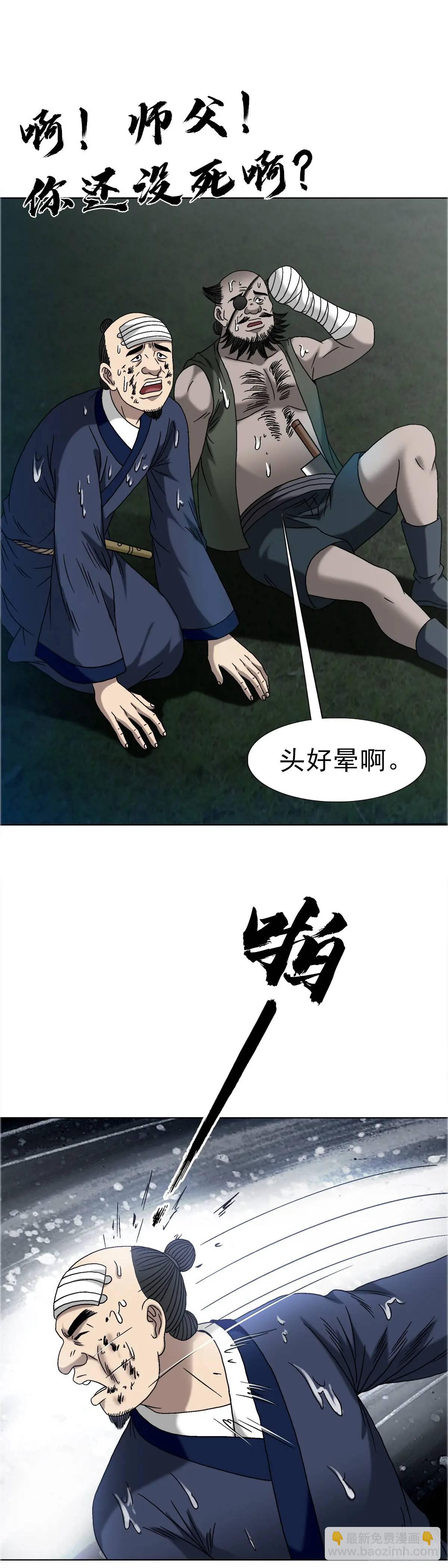 1577  偷食36