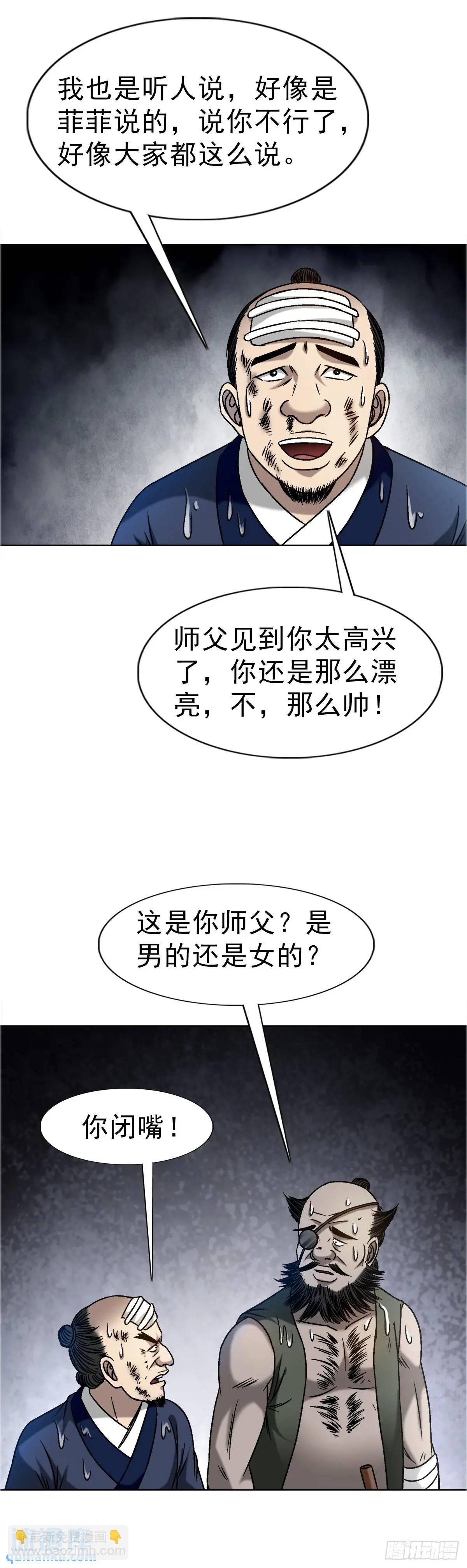 1577  偷食39