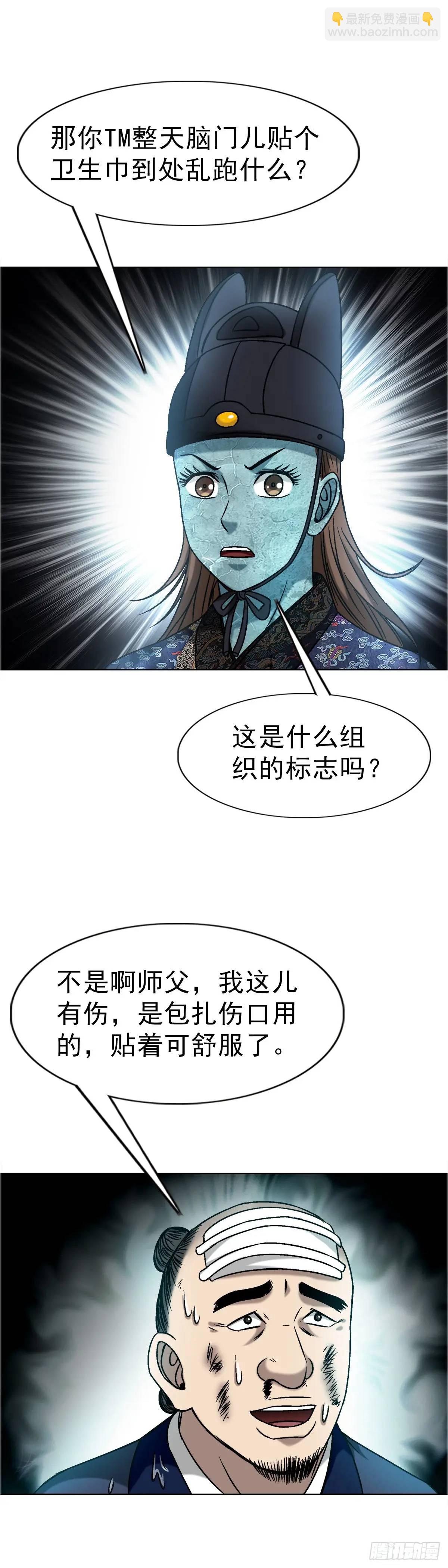 1577  偷食41