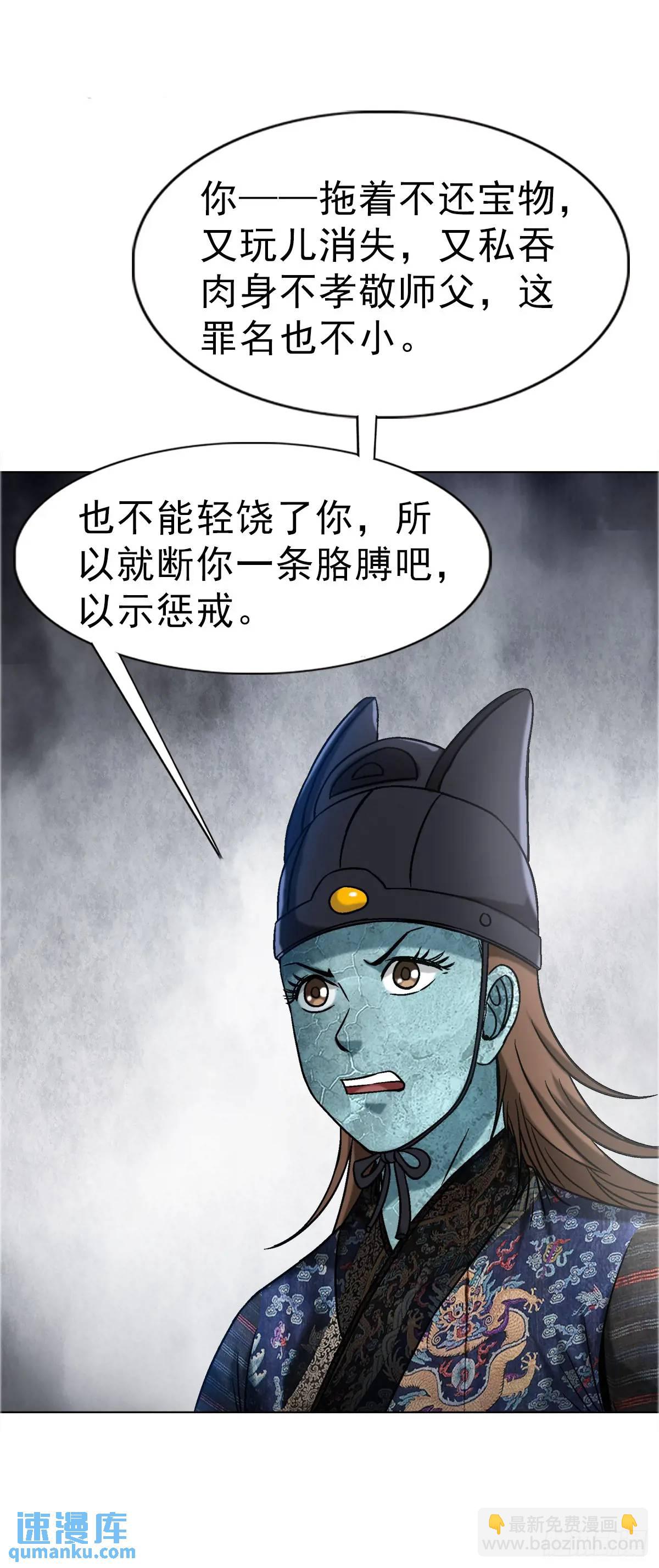 1577  偷食46