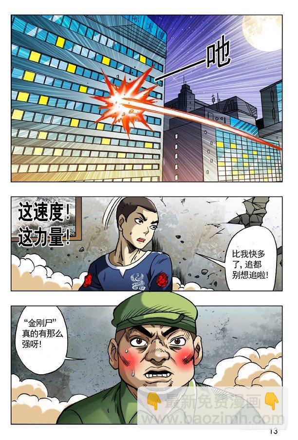 171 早产儿4