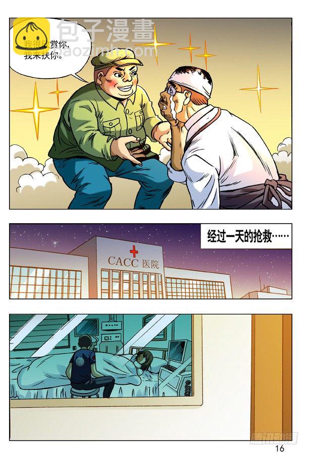 171 早产儿7