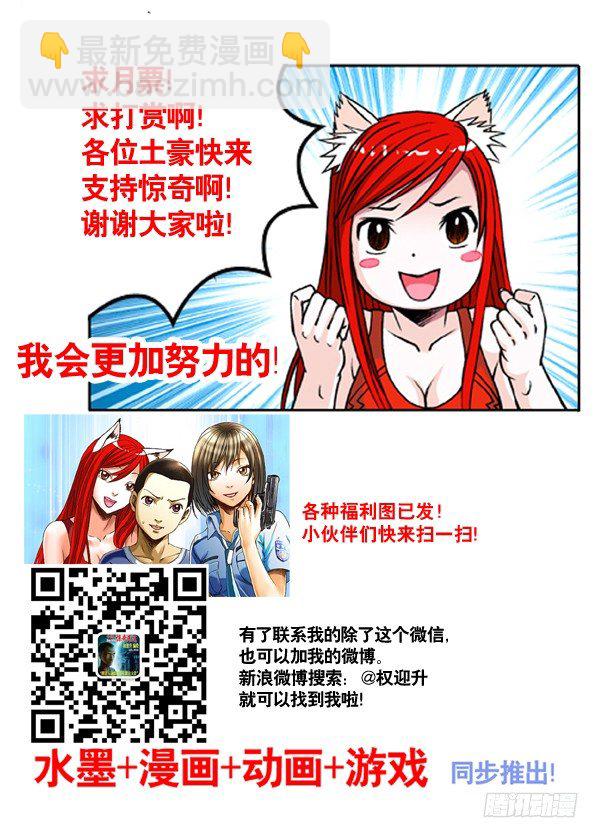 171 早产儿8