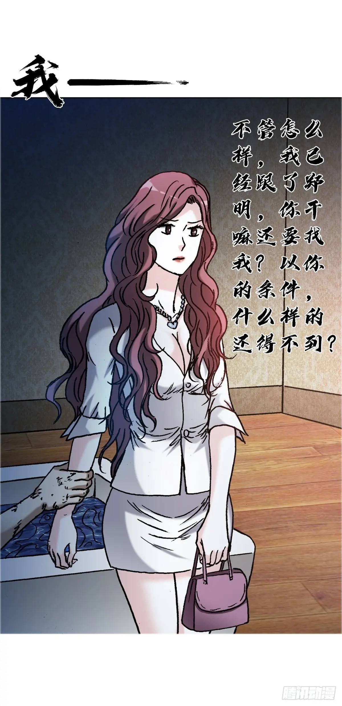 1578  共浴爱河13