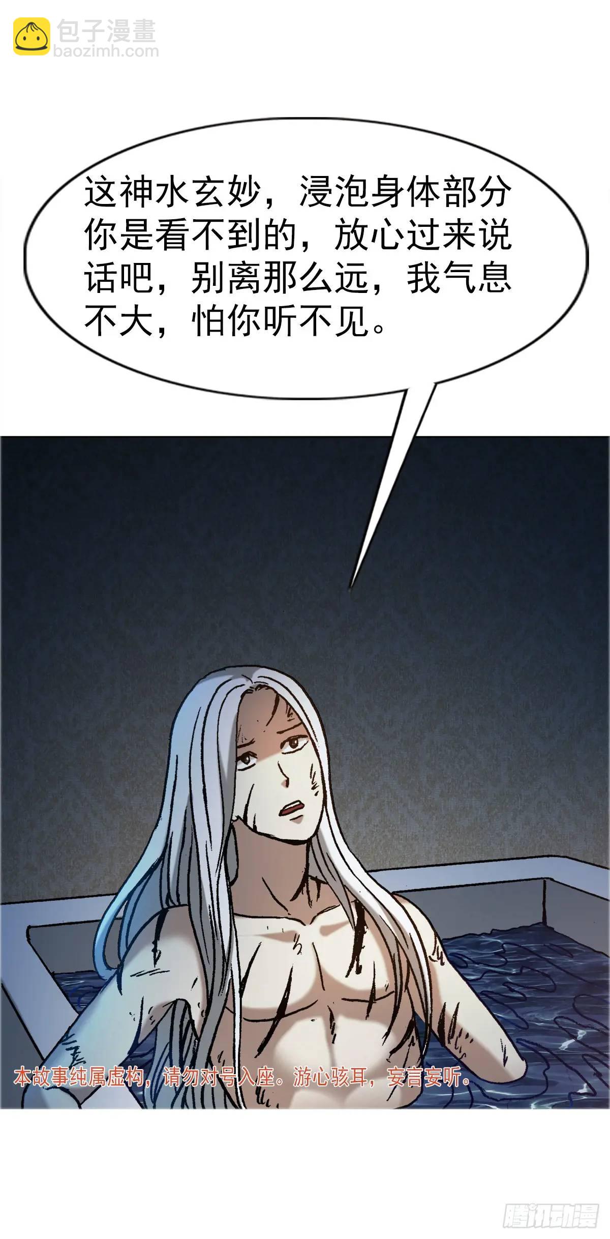 1578  共浴爱河3
