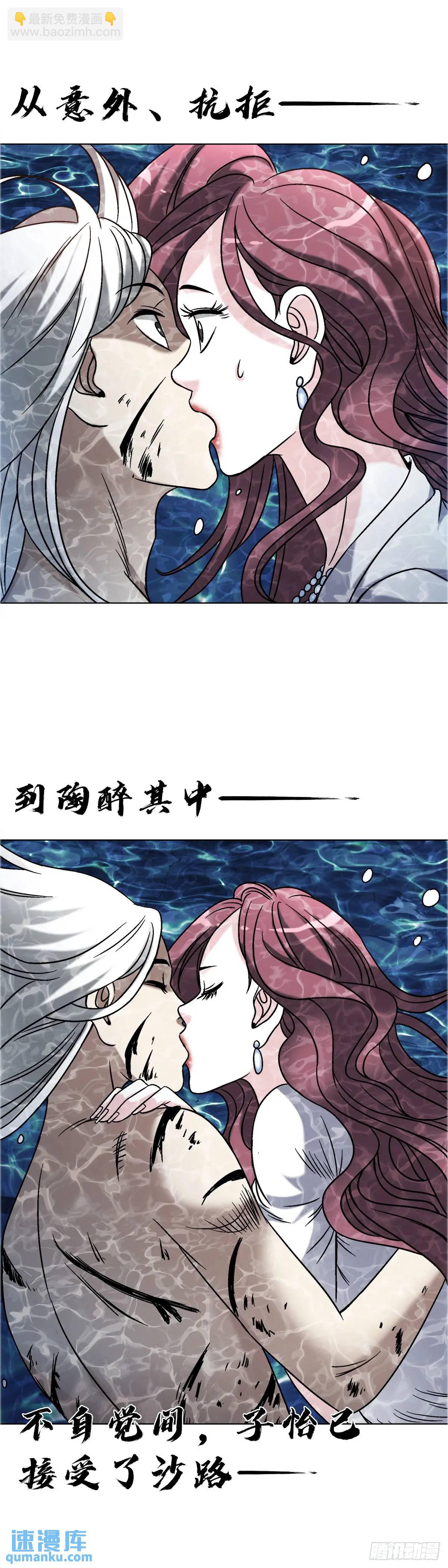1578  共浴爱河35