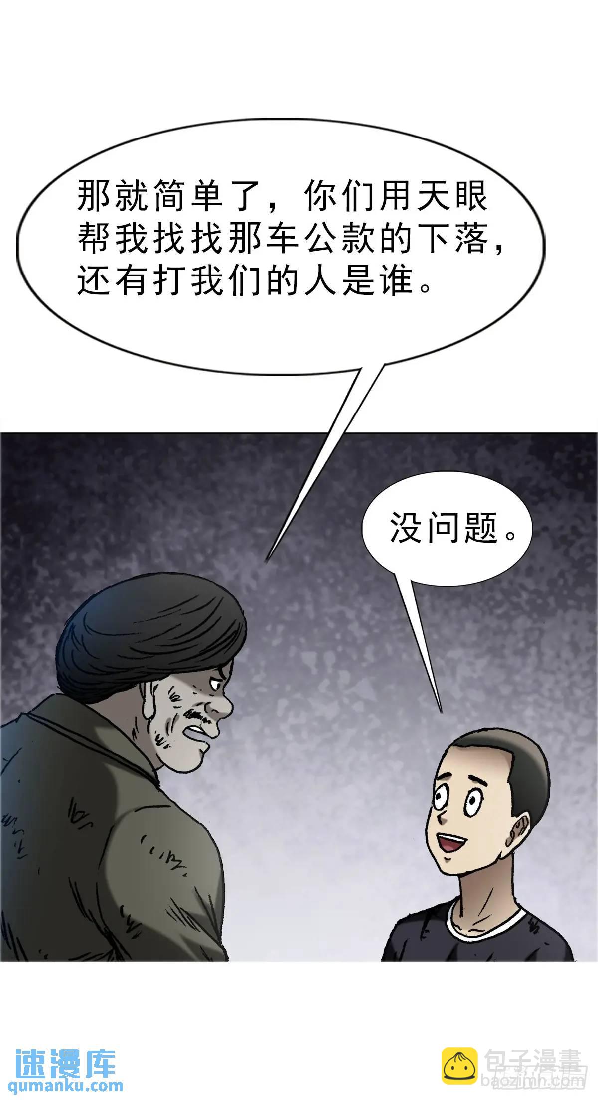 1578  共浴爱河55