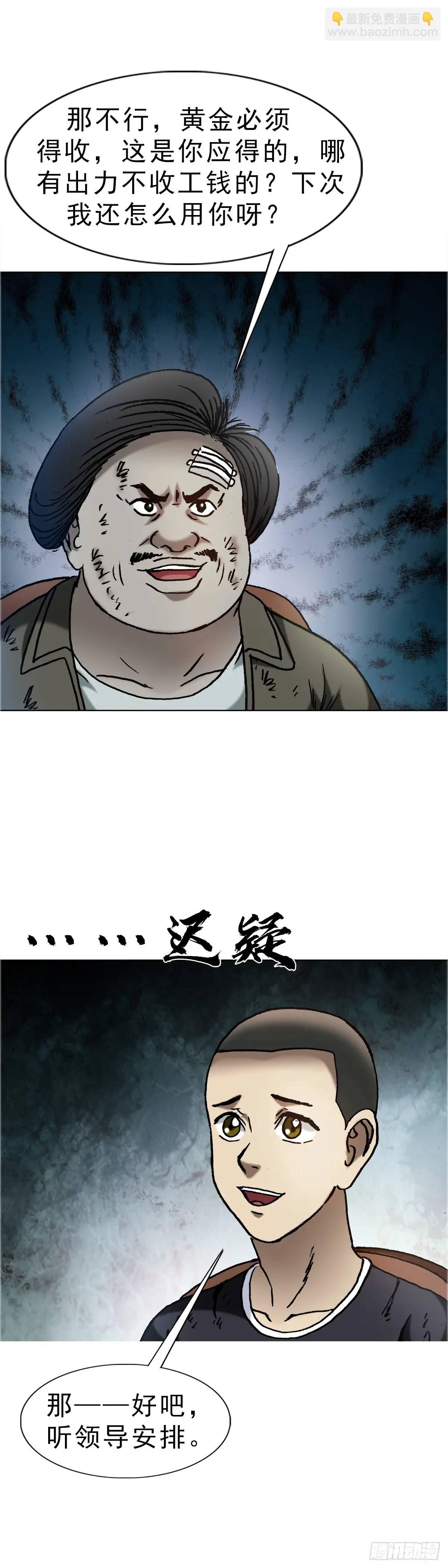 1578  共浴爱河58