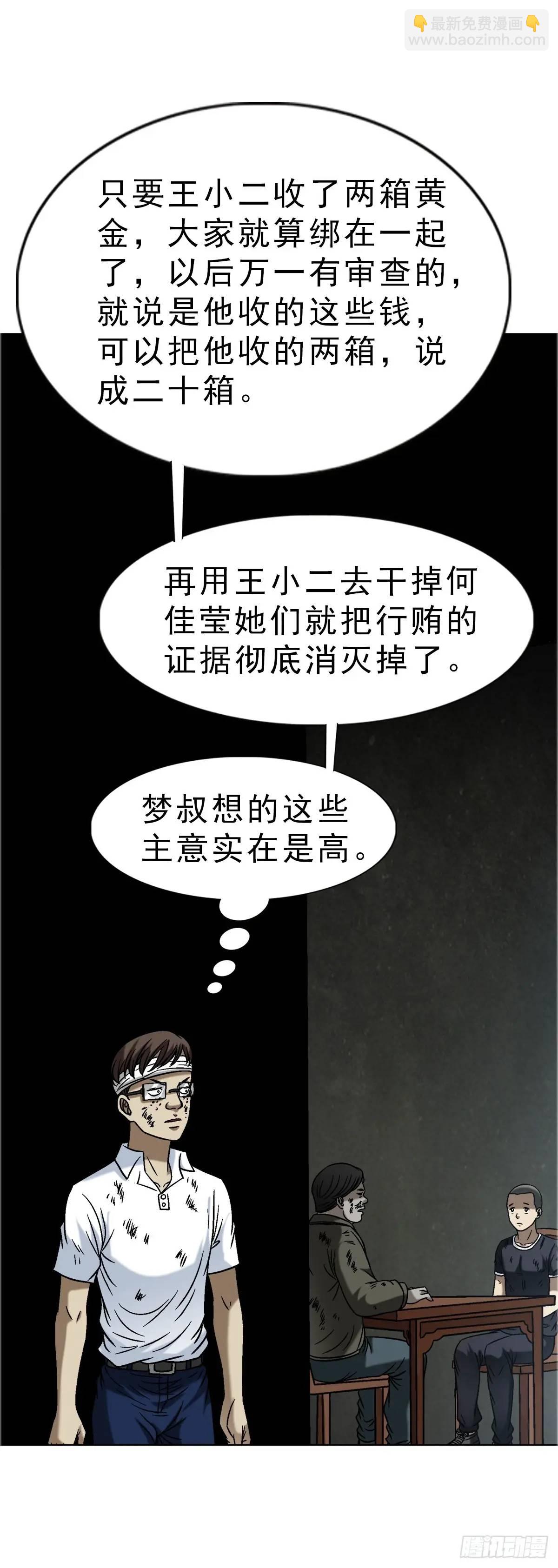 1578  共浴爱河59