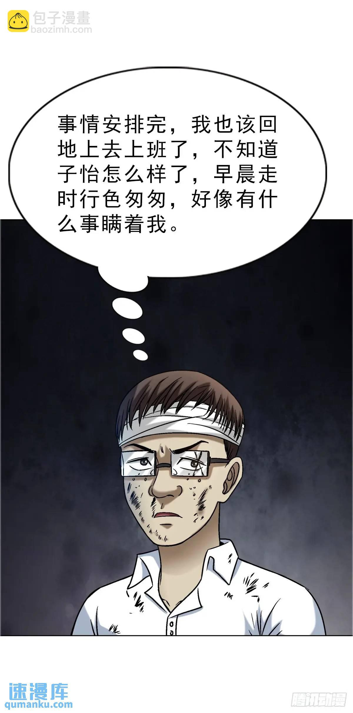 1578  共浴爱河60