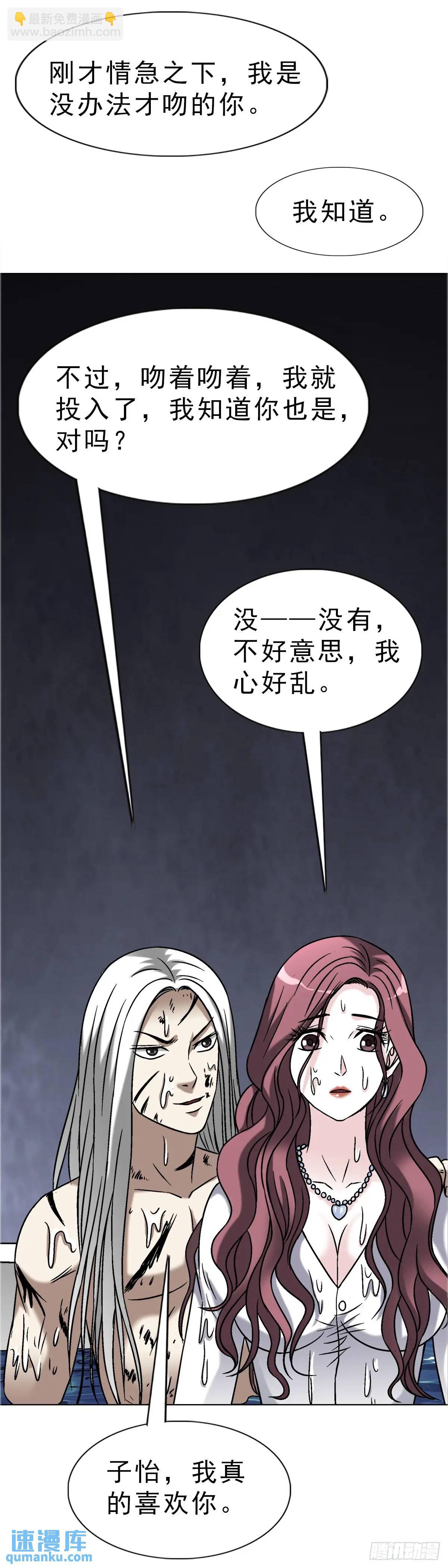 1578  共浴爱河62