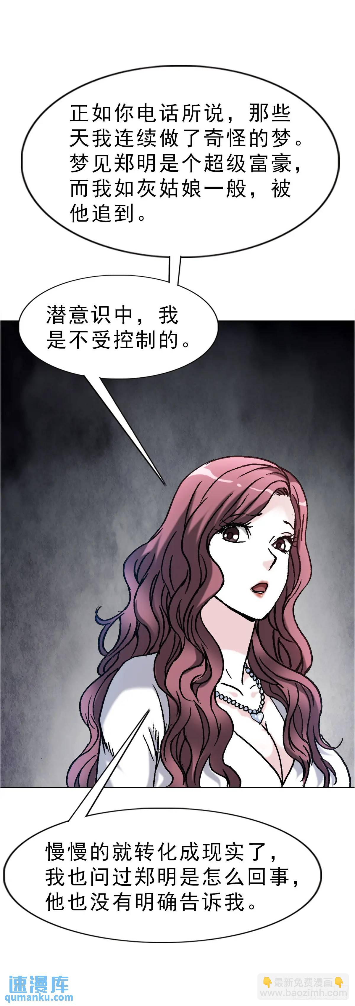1578  共浴爱河8