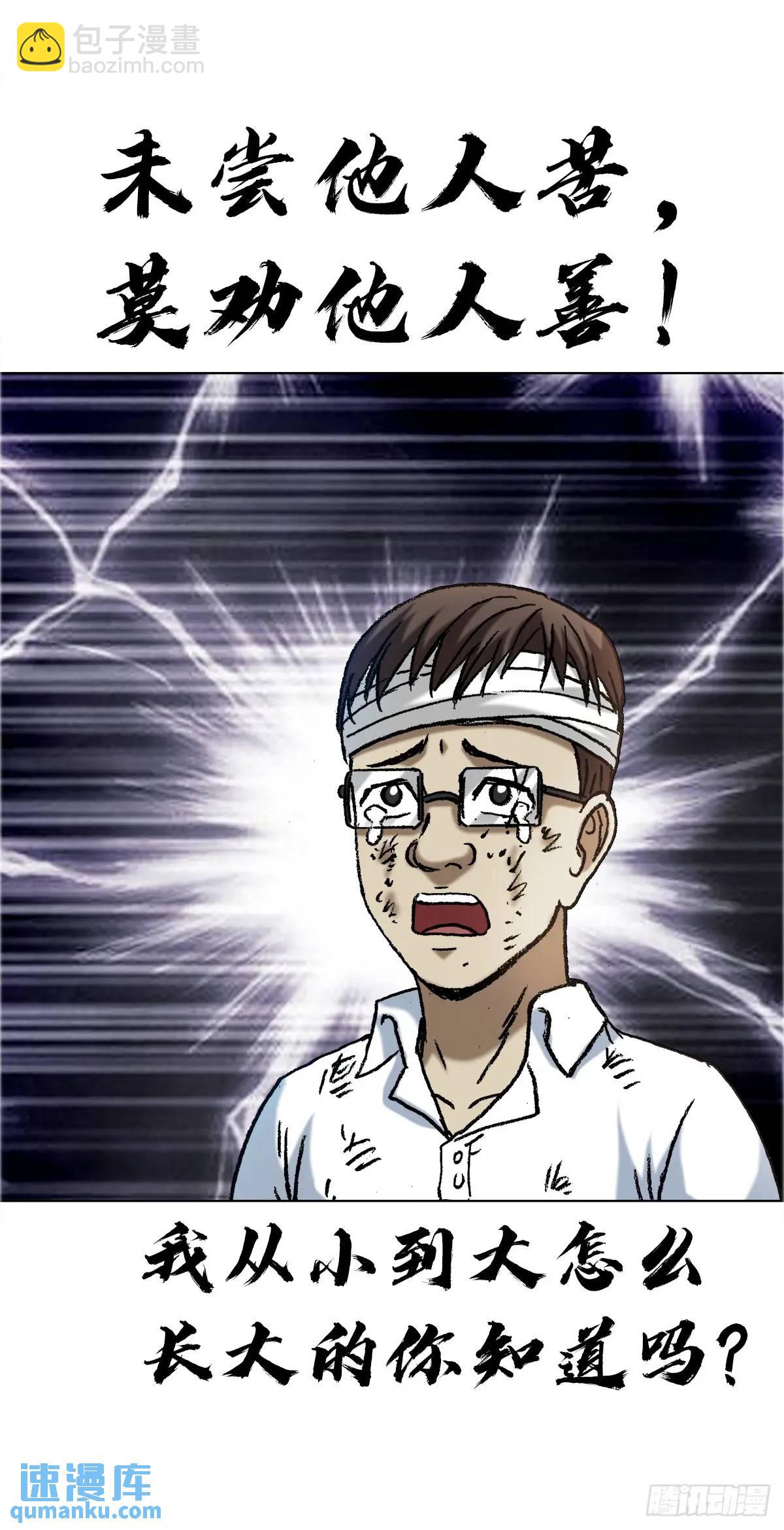 1579 价值观17